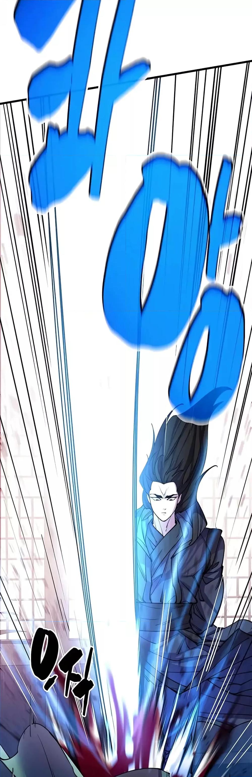 World’s Greatest Senior Disciple ตอนที่ 12 หน้า 10