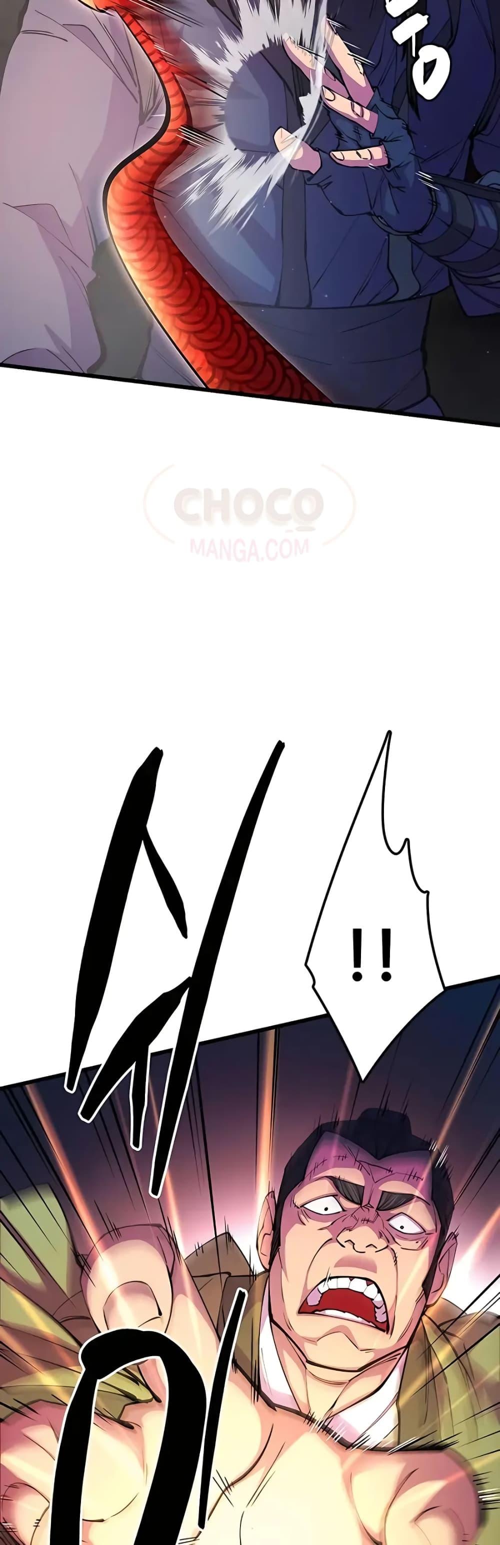 World’s Greatest Senior Disciple ตอนที่ 12 หน้า 5