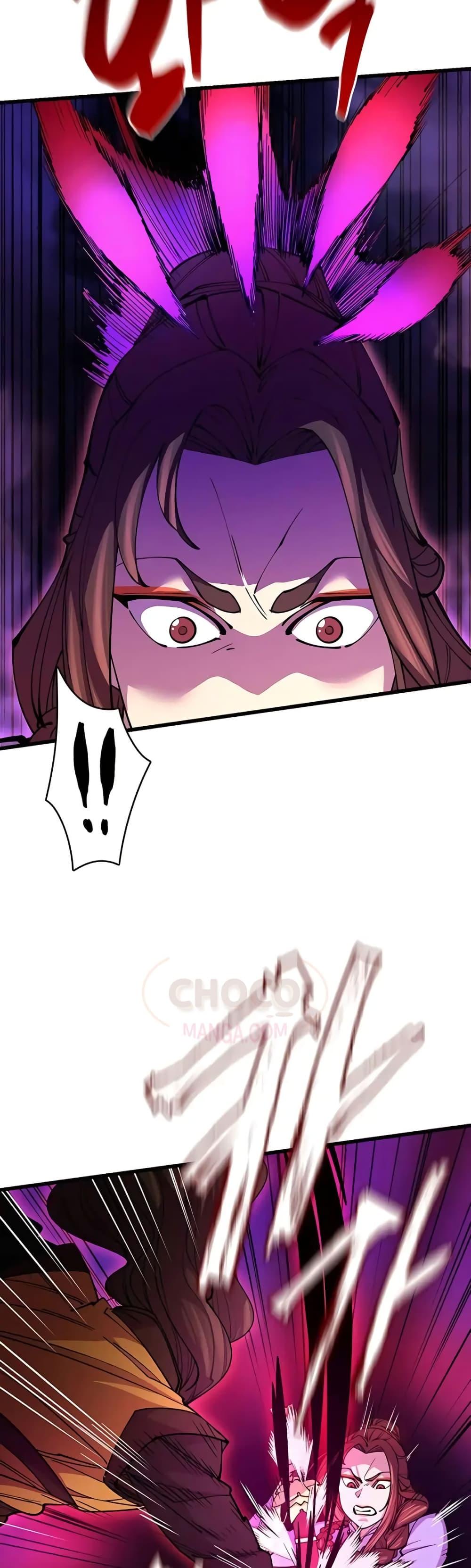 World’s Greatest Senior Disciple ตอนที่ 13 หน้า 14