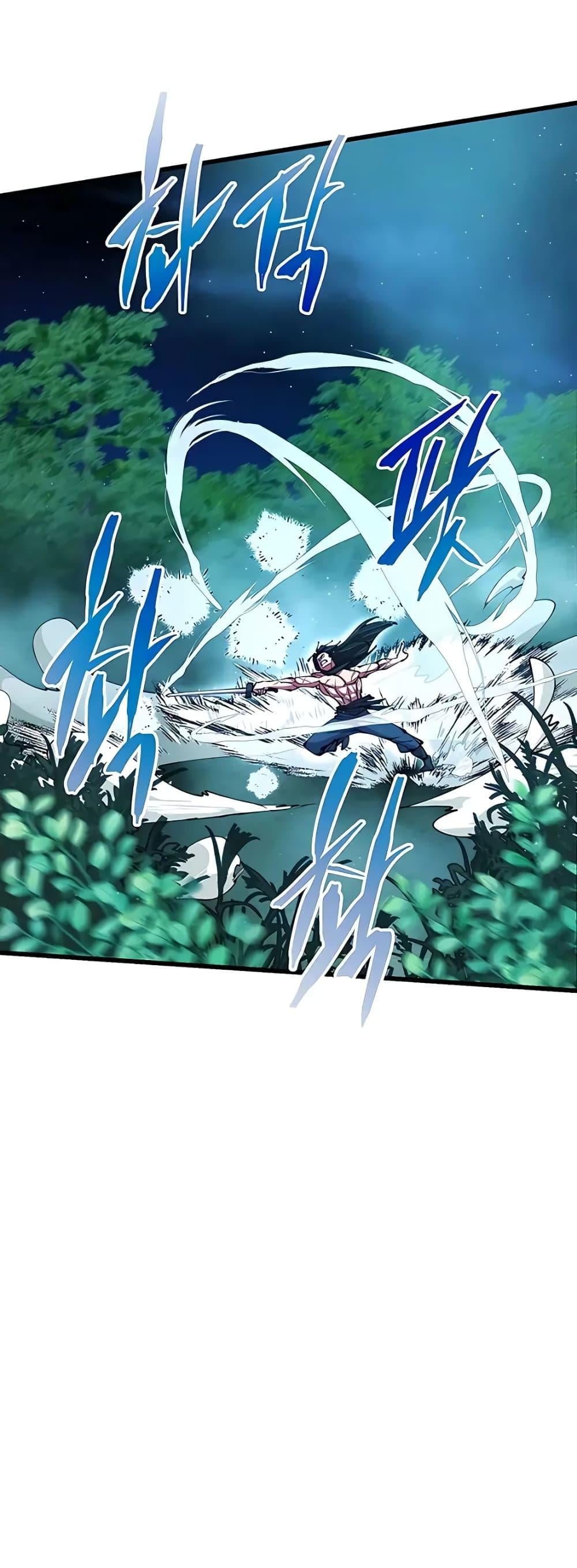 World’s Greatest Senior Disciple ตอนที่ 14 หน้า 86