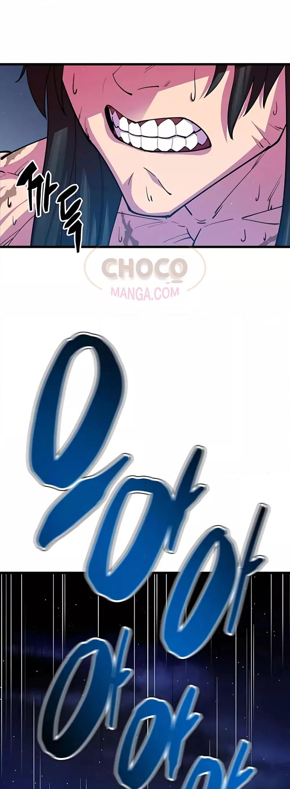 World’s Greatest Senior Disciple ตอนที่ 14 หน้า 90