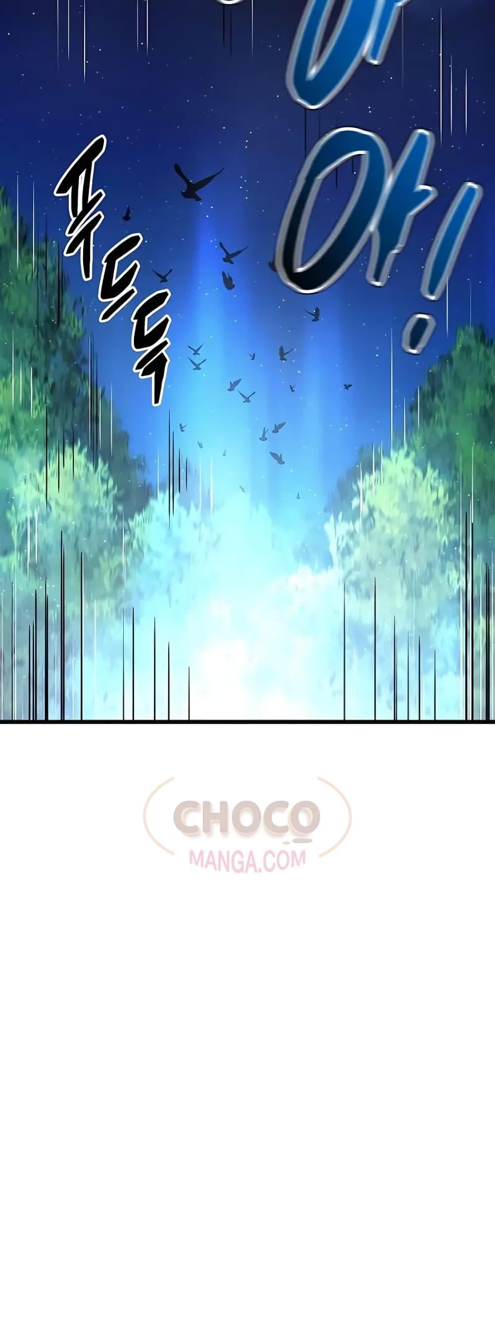 World’s Greatest Senior Disciple ตอนที่ 14 หน้า 91