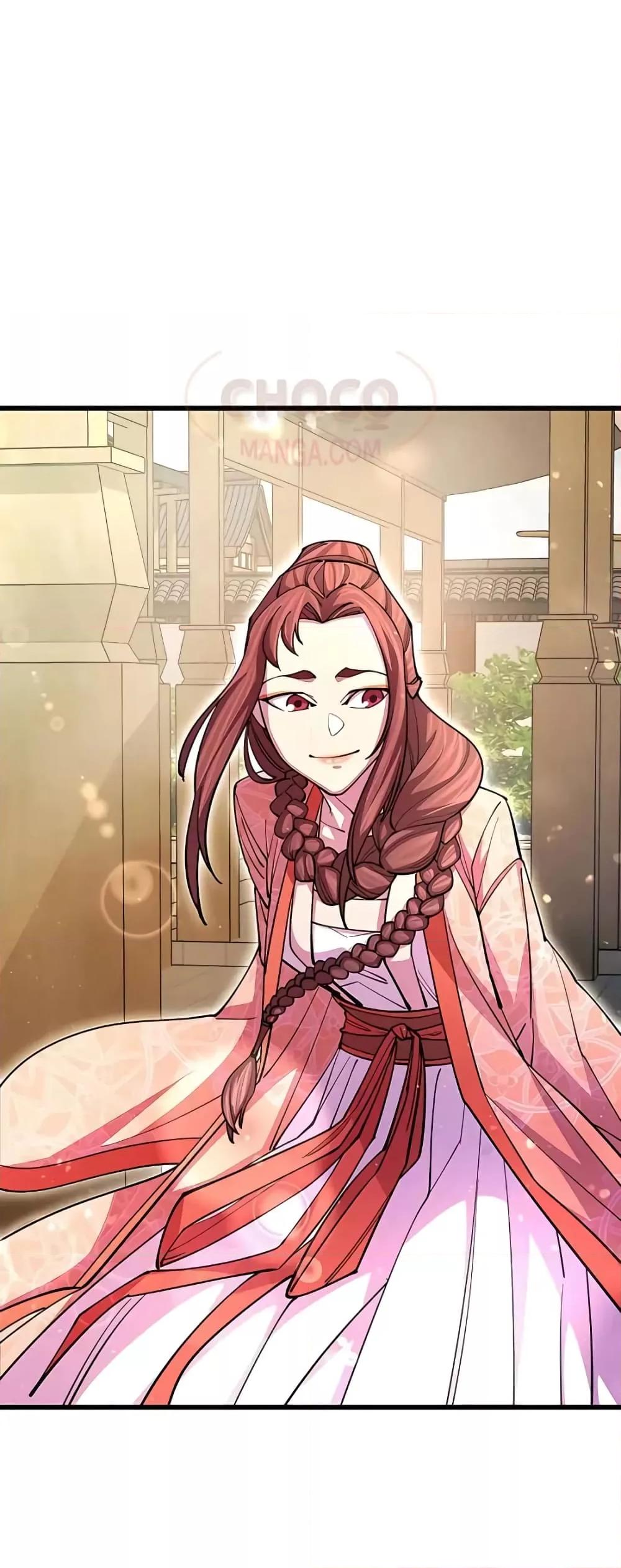 World’s Greatest Senior Disciple ตอนที่ 15 หน้า 31