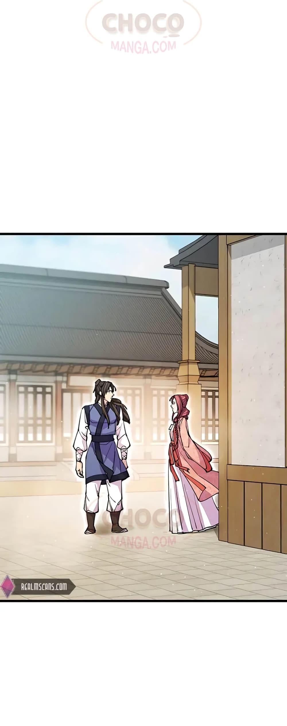 World’s Greatest Senior Disciple ตอนที่ 15 หน้า 36