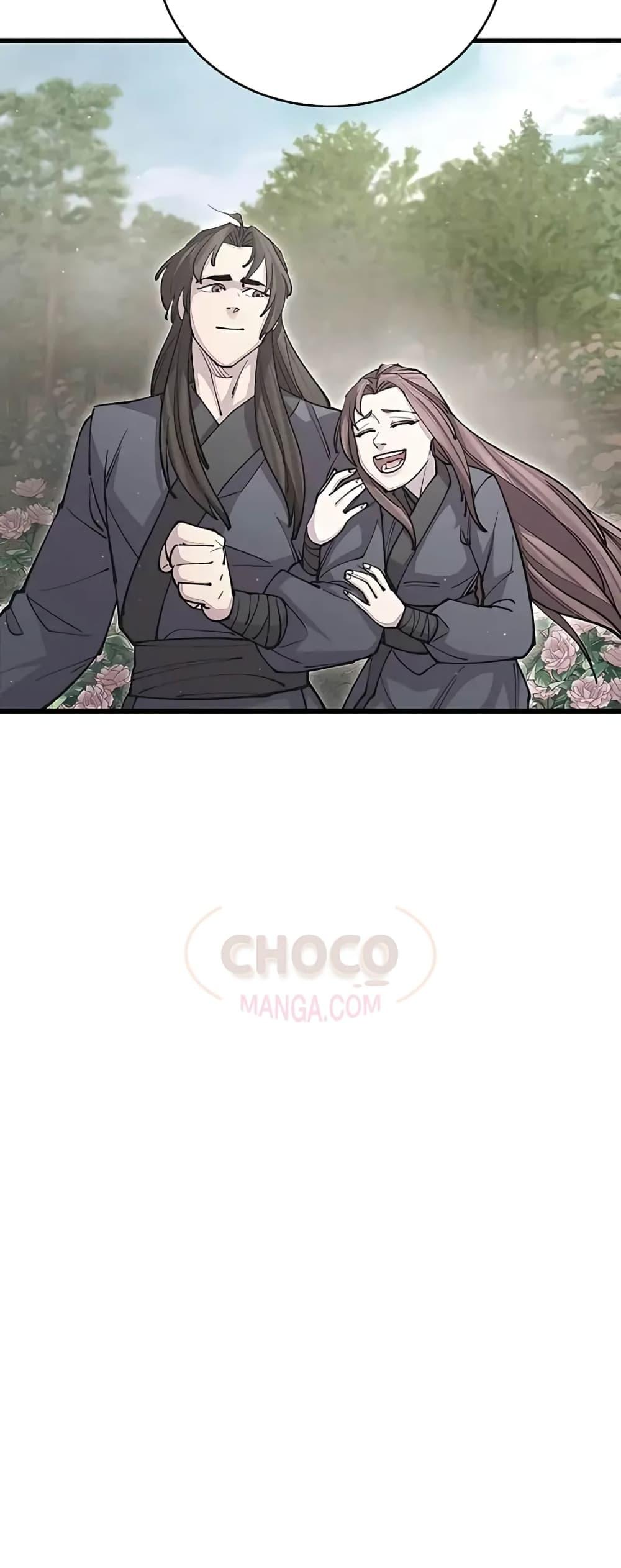 World’s Greatest Senior Disciple ตอนที่ 15 หน้า 39