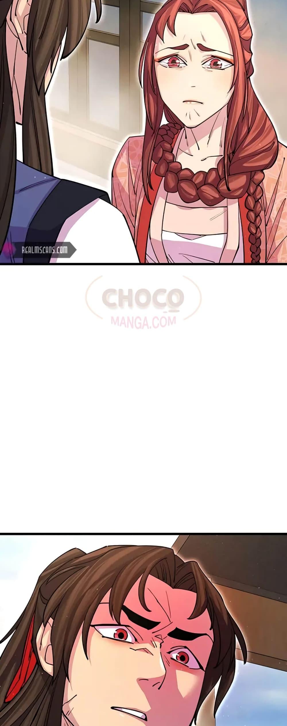 World’s Greatest Senior Disciple ตอนที่ 15 หน้า 55