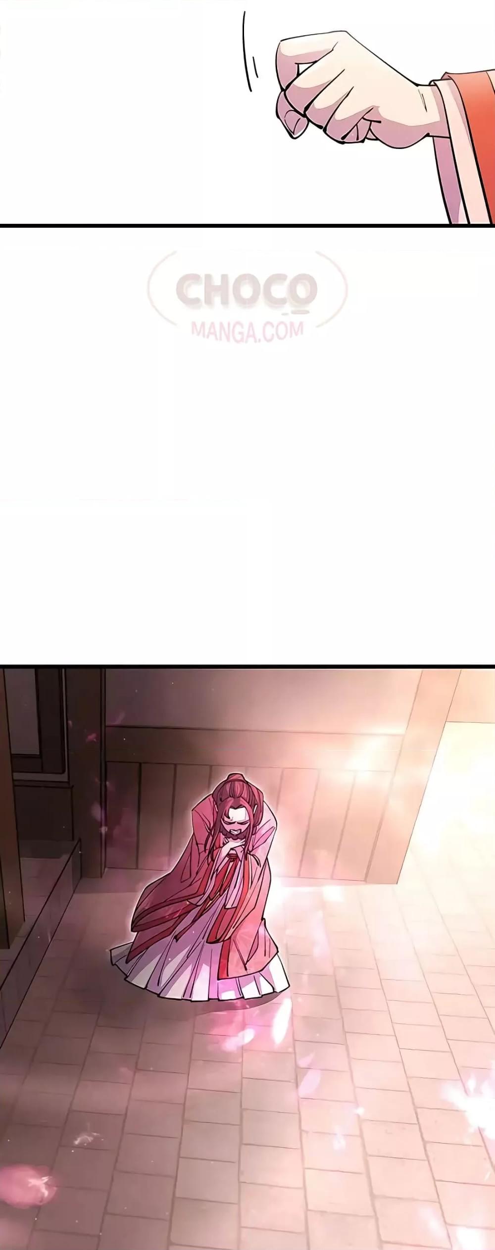 World’s Greatest Senior Disciple ตอนที่ 15 หน้า 59