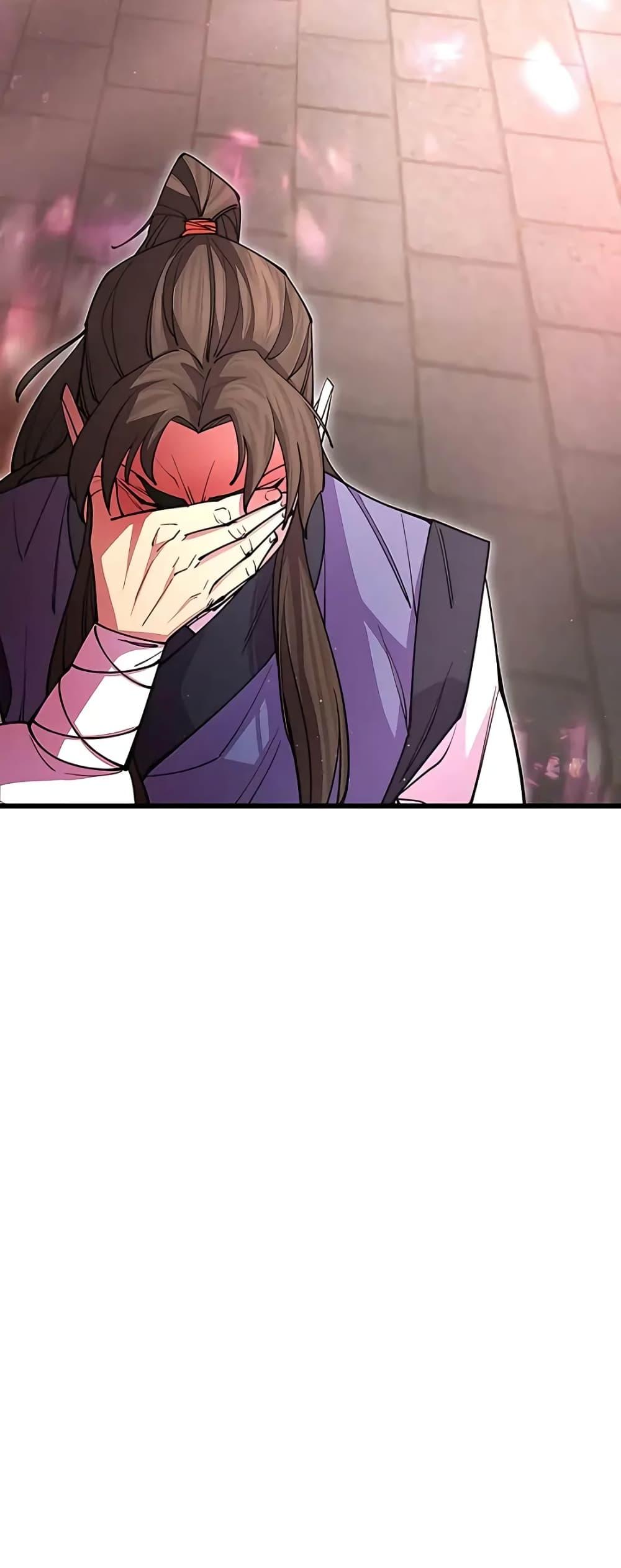 World’s Greatest Senior Disciple ตอนที่ 15 หน้า 60