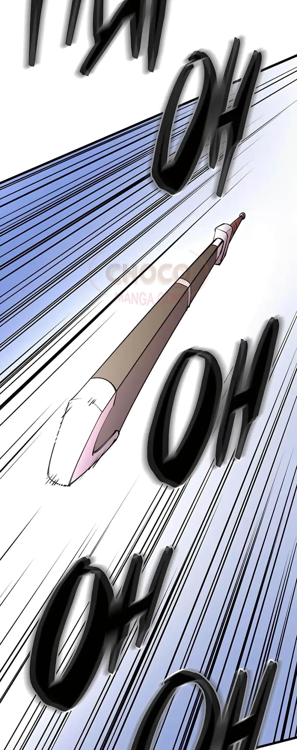 World’s Greatest Senior Disciple ตอนที่ 15 หน้า 66