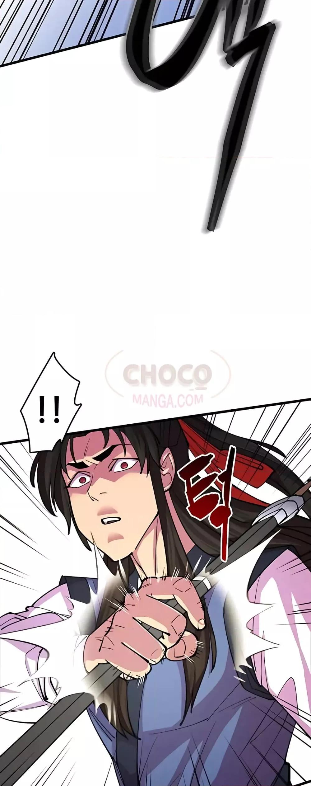 World’s Greatest Senior Disciple ตอนที่ 15 หน้า 67