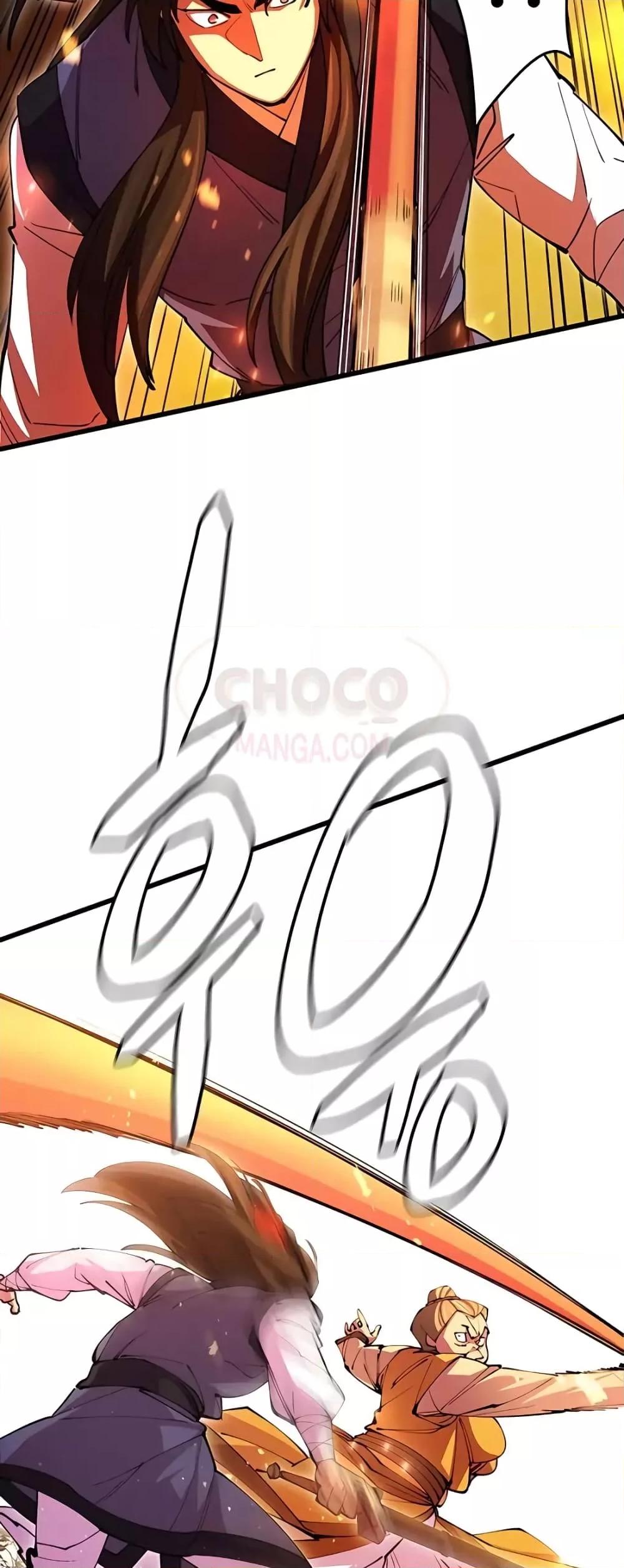 World’s Greatest Senior Disciple ตอนที่ 16 หน้า 10