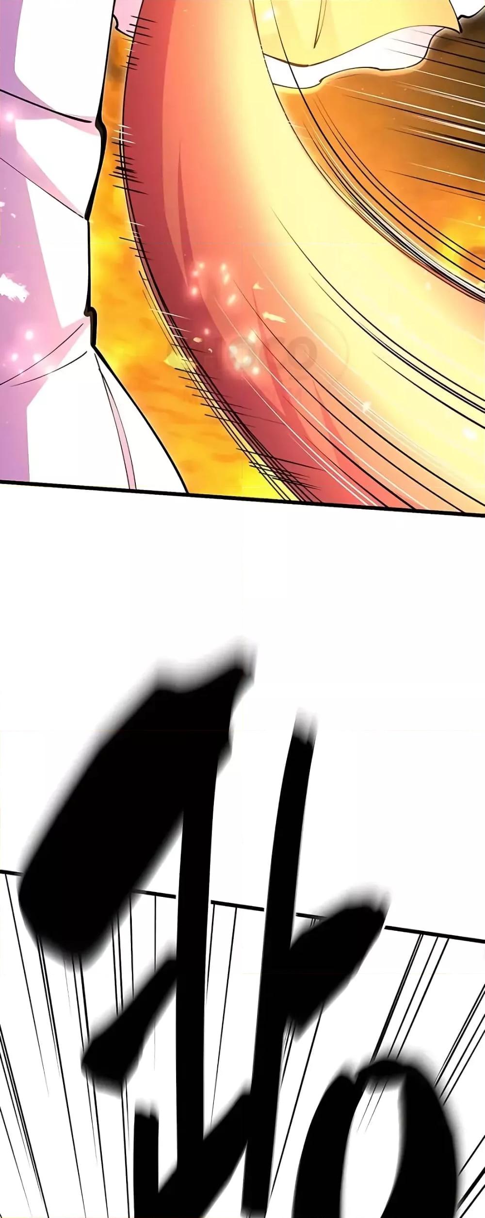 World’s Greatest Senior Disciple ตอนที่ 16 หน้า 14