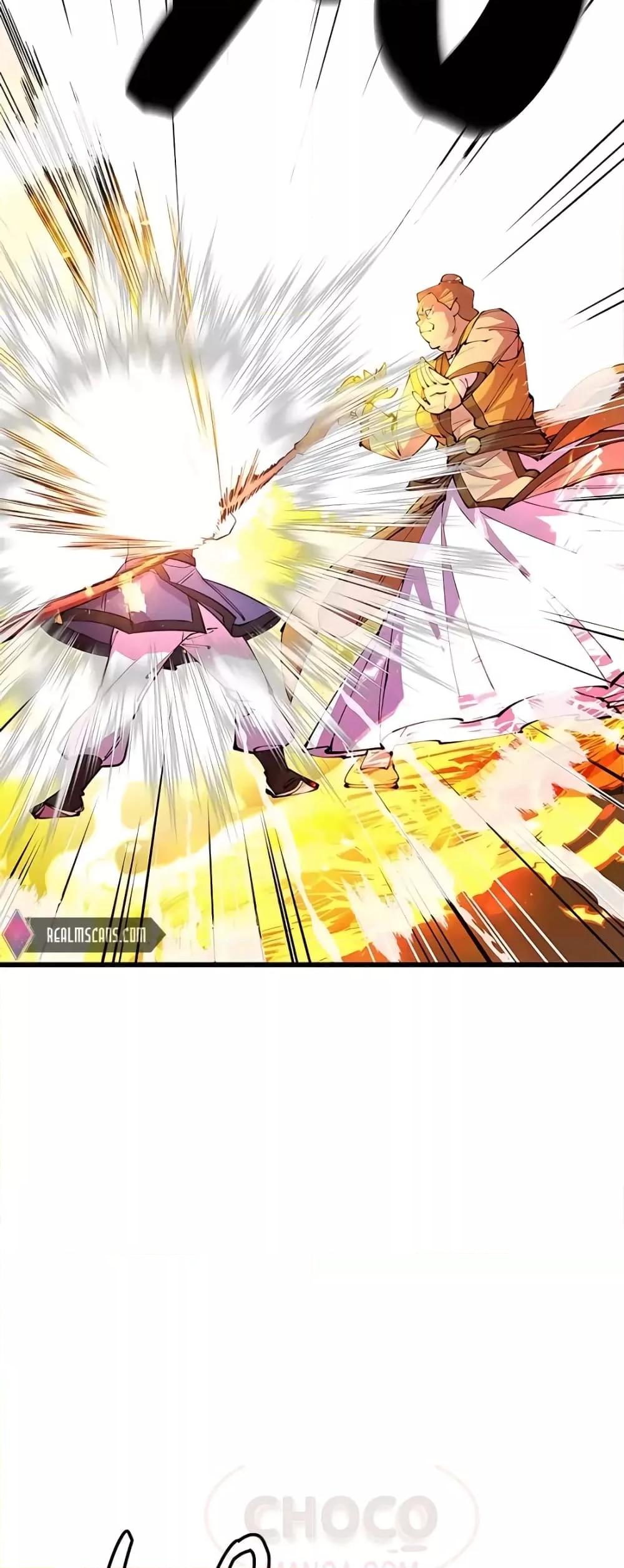 World’s Greatest Senior Disciple ตอนที่ 16 หน้า 15