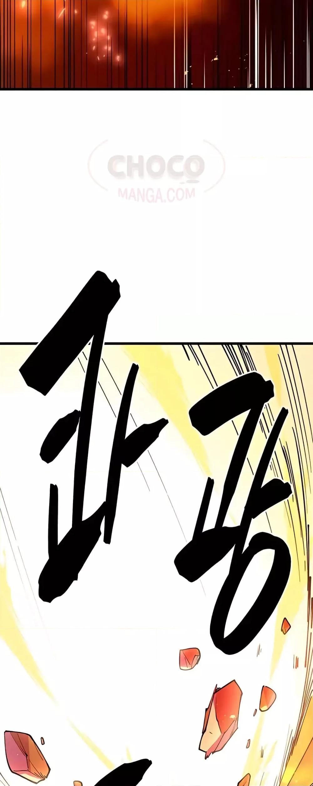 World’s Greatest Senior Disciple ตอนที่ 16 หน้า 30