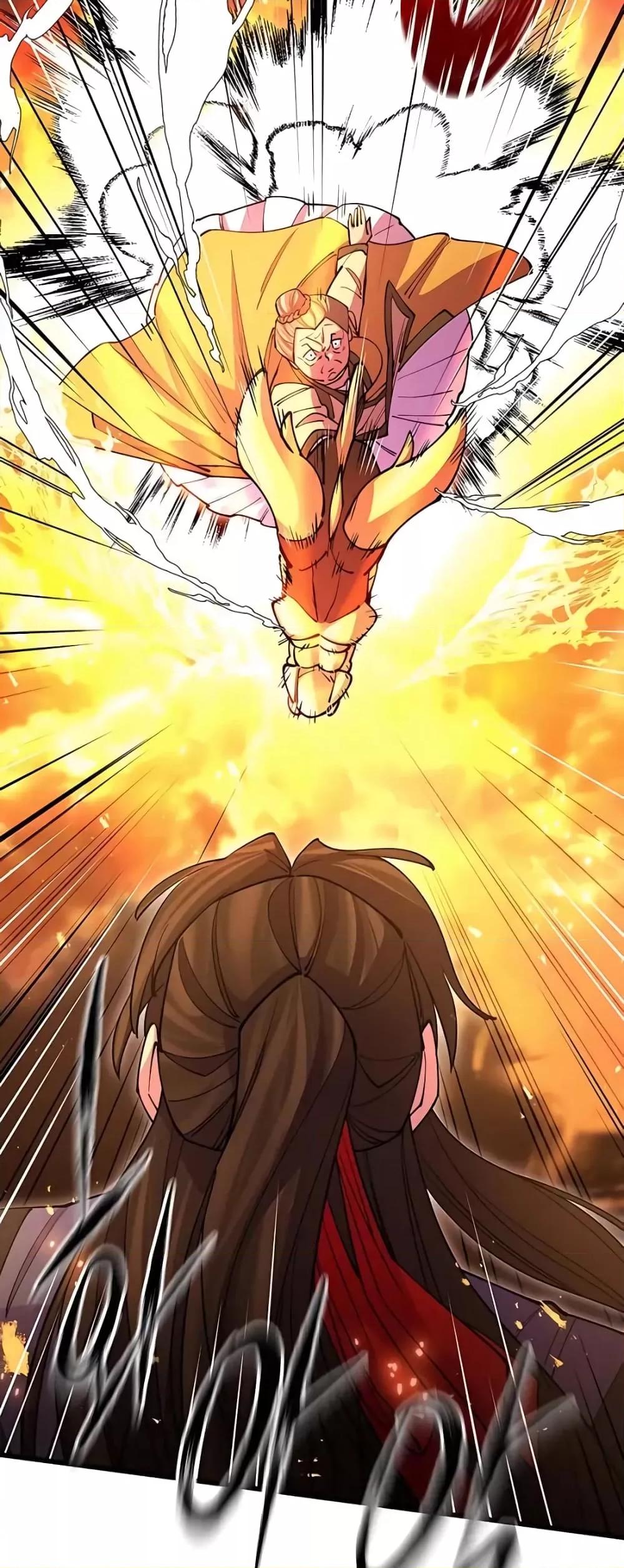 World’s Greatest Senior Disciple ตอนที่ 16 หน้า 6