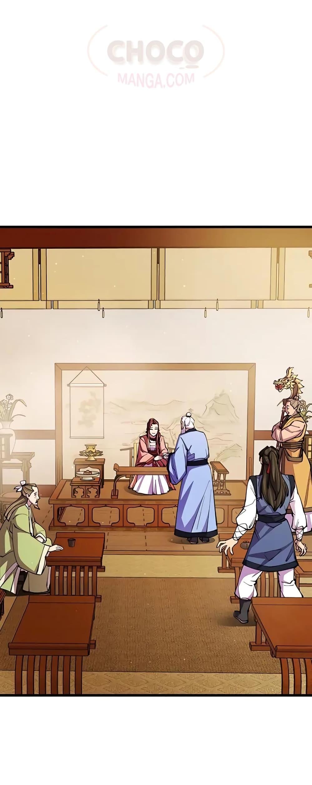 World’s Greatest Senior Disciple ตอนที่ 16 หน้า 77