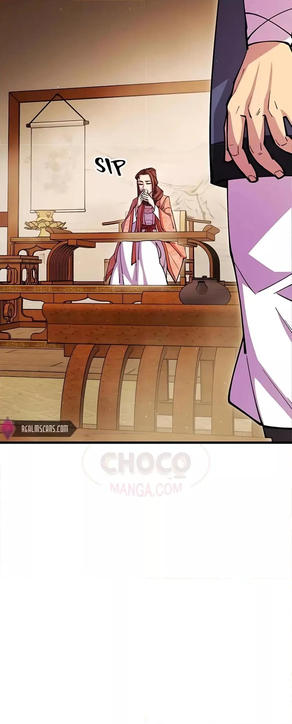 World’s Greatest Senior Disciple ตอนที่ 16 หน้า 81