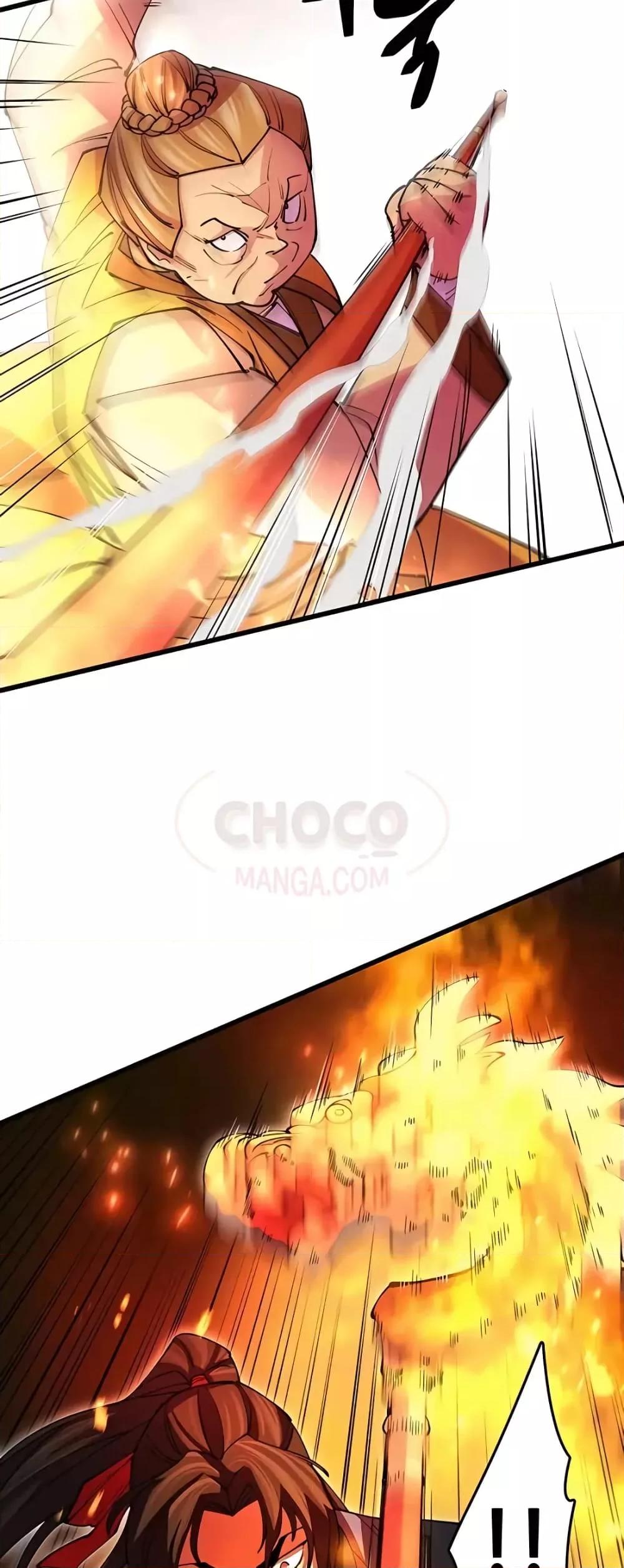 World’s Greatest Senior Disciple ตอนที่ 16 หน้า 9