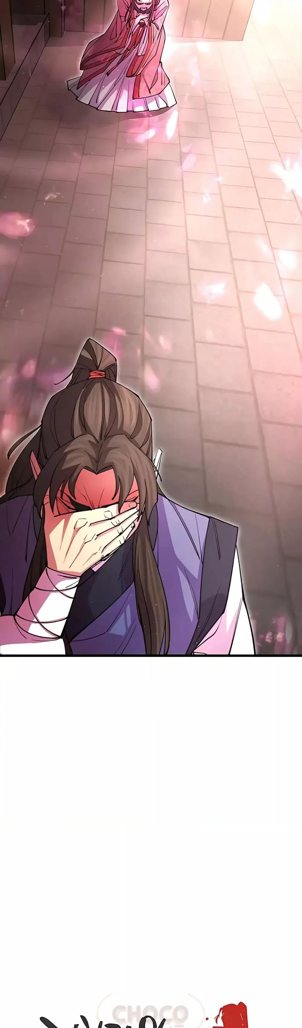 World’s Greatest Senior Disciple ตอนที่ 17 หน้า 4