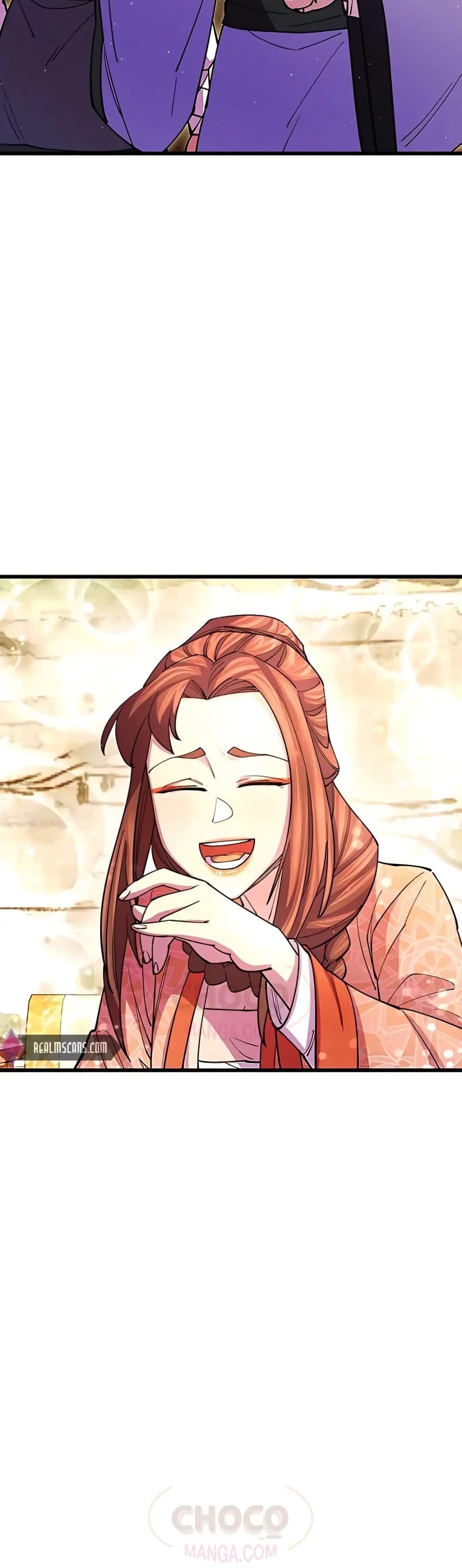 World’s Greatest Senior Disciple ตอนที่ 17 หน้า 61