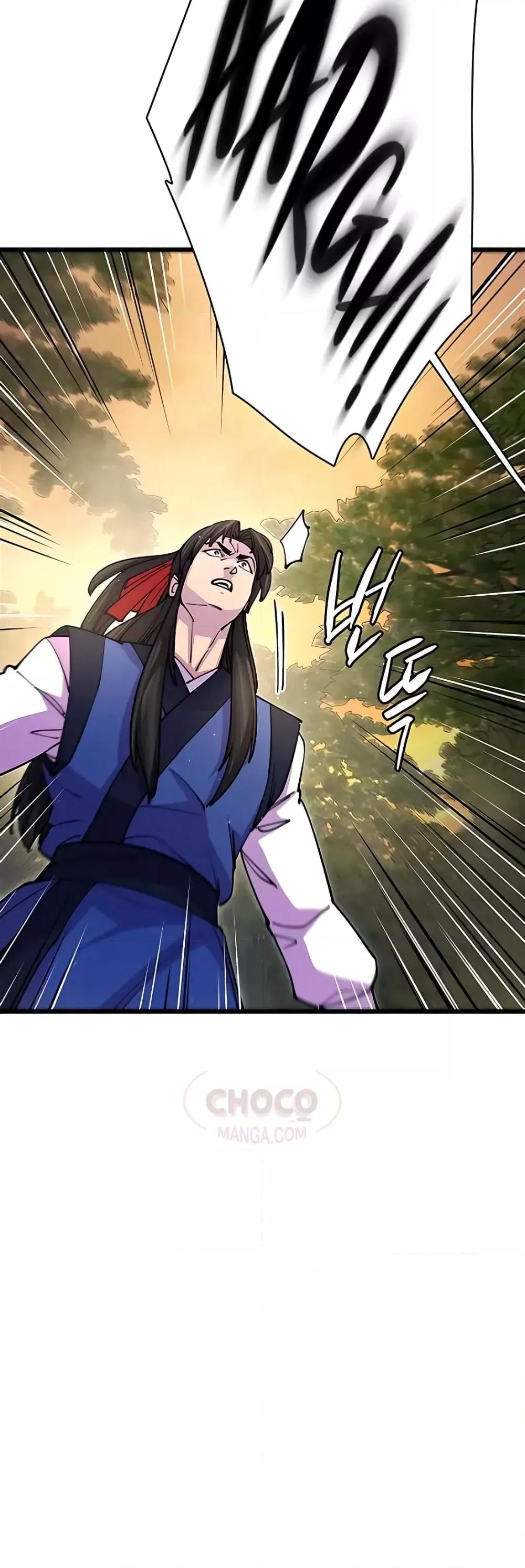 World’s Greatest Senior Disciple ตอนที่ 18 หน้า 61