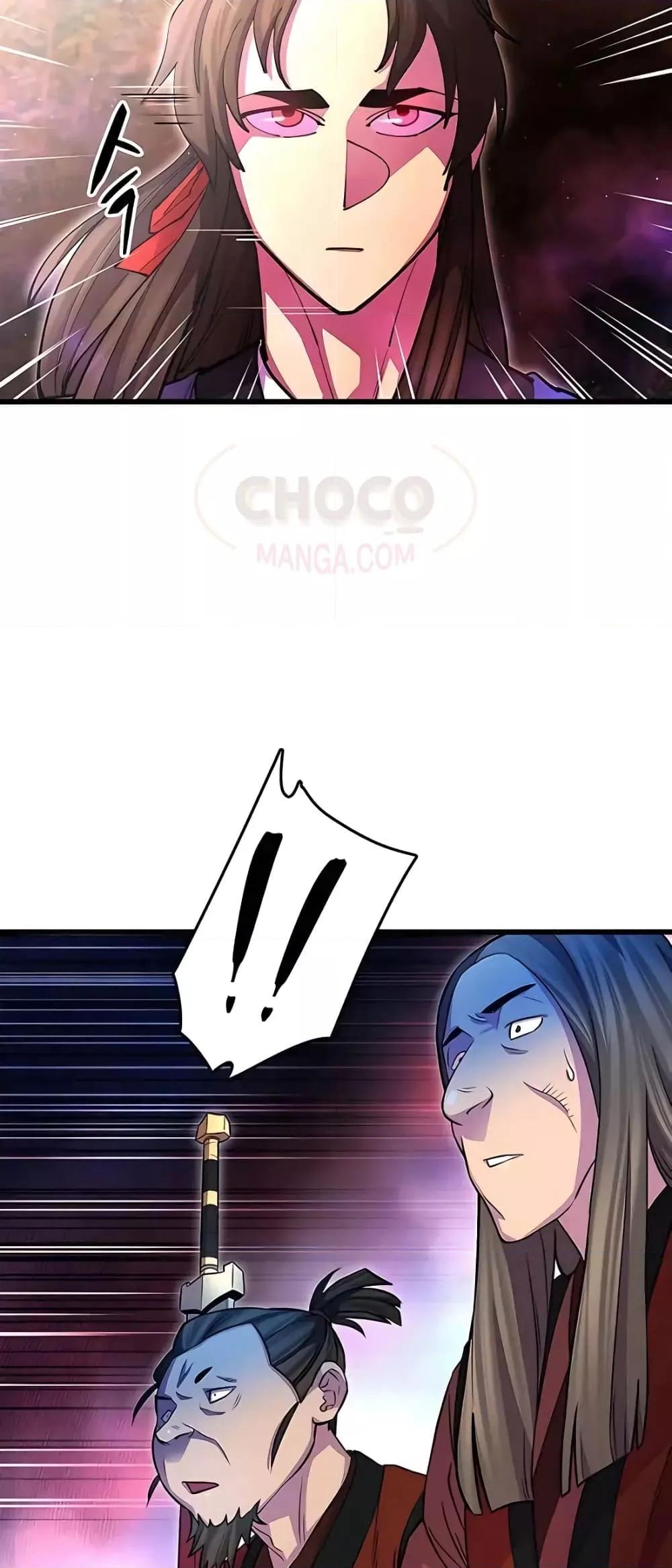 World’s Greatest Senior Disciple ตอนที่ 19 หน้า 29