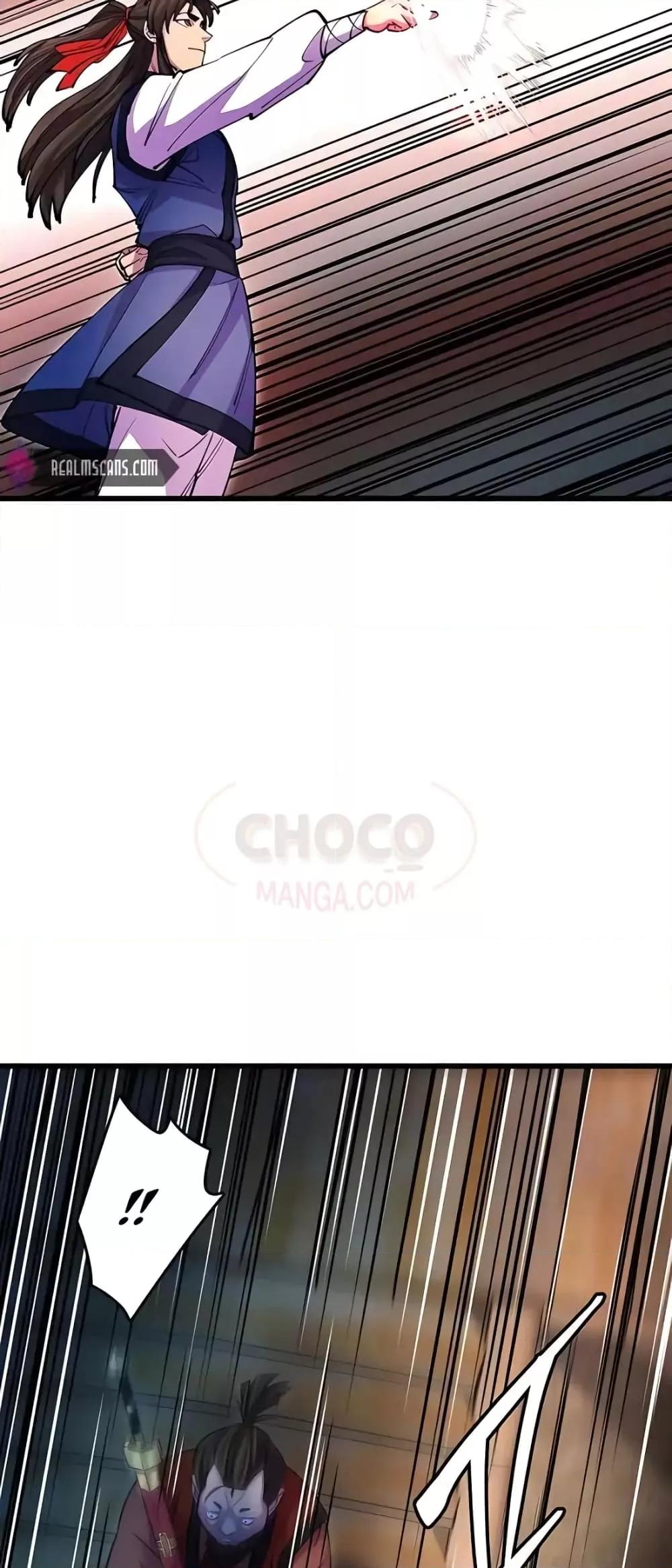 World’s Greatest Senior Disciple ตอนที่ 19 หน้า 31