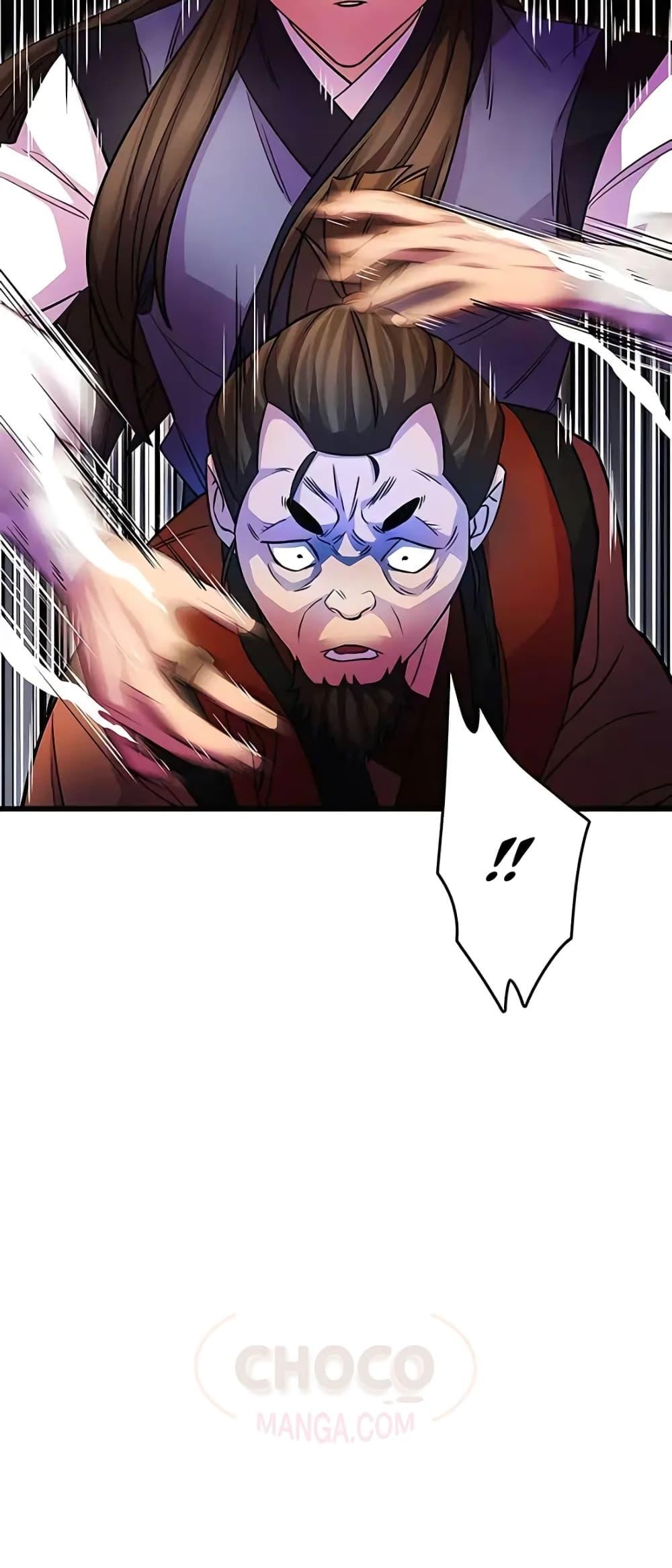 World’s Greatest Senior Disciple ตอนที่ 19 หน้า 34