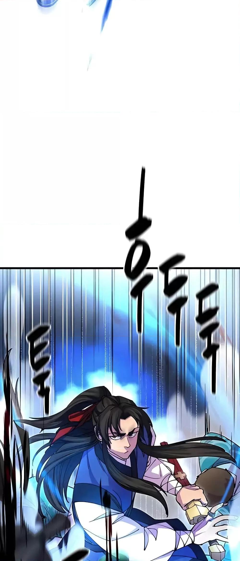 World’s Greatest Senior Disciple ตอนที่ 19 หน้า 69