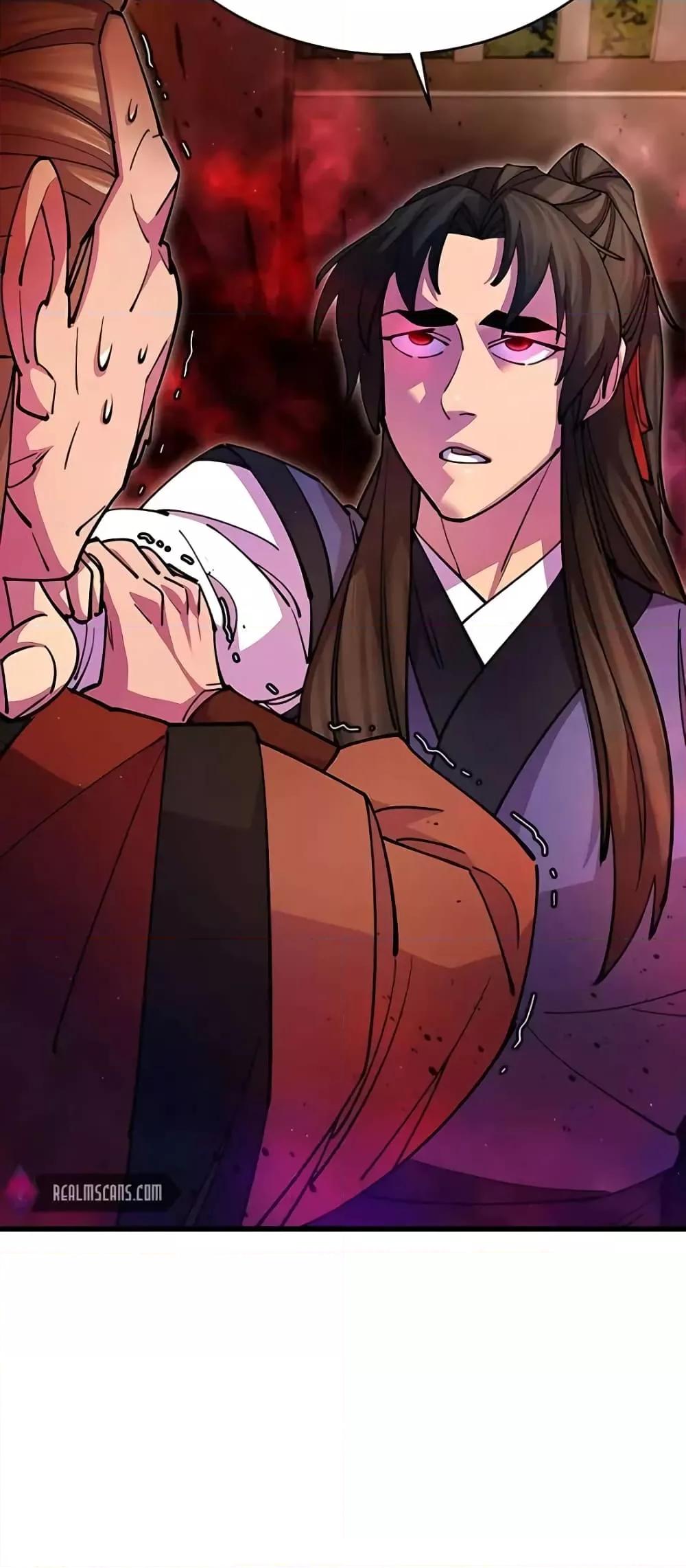 World’s Greatest Senior Disciple ตอนที่ 19 หน้า 81