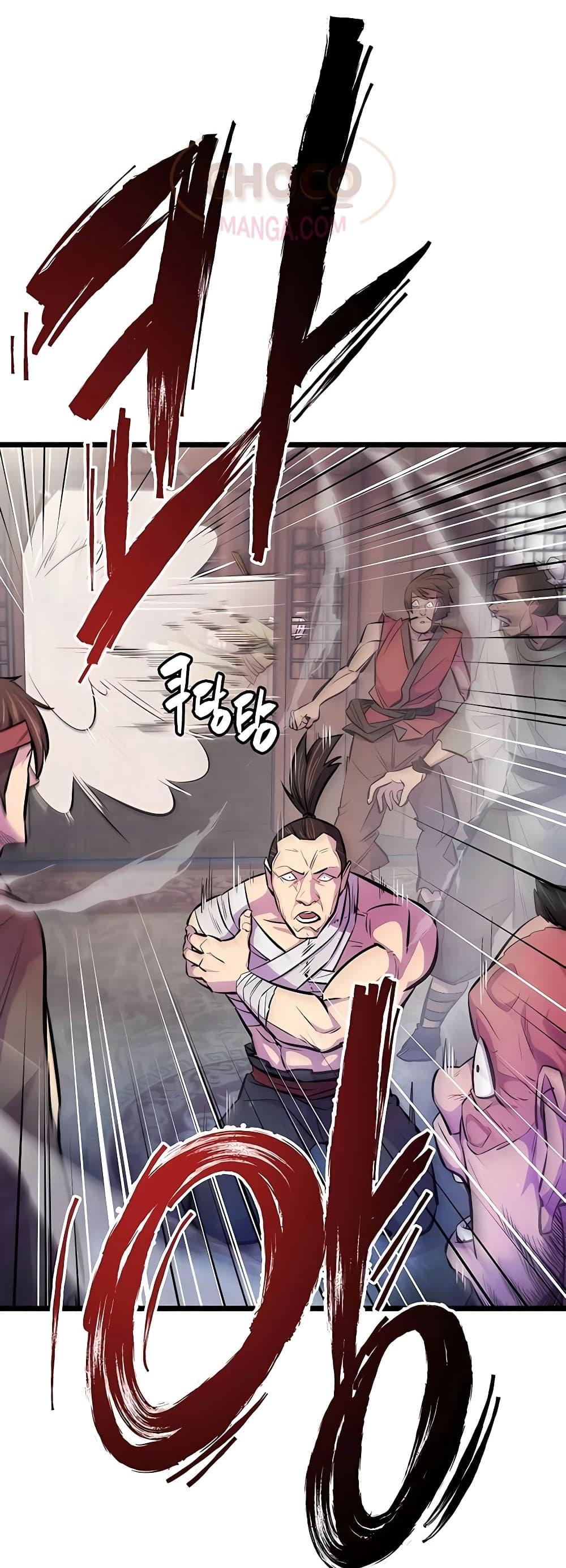 World’s Greatest Senior Disciple ตอนที่ 2 หน้า 37