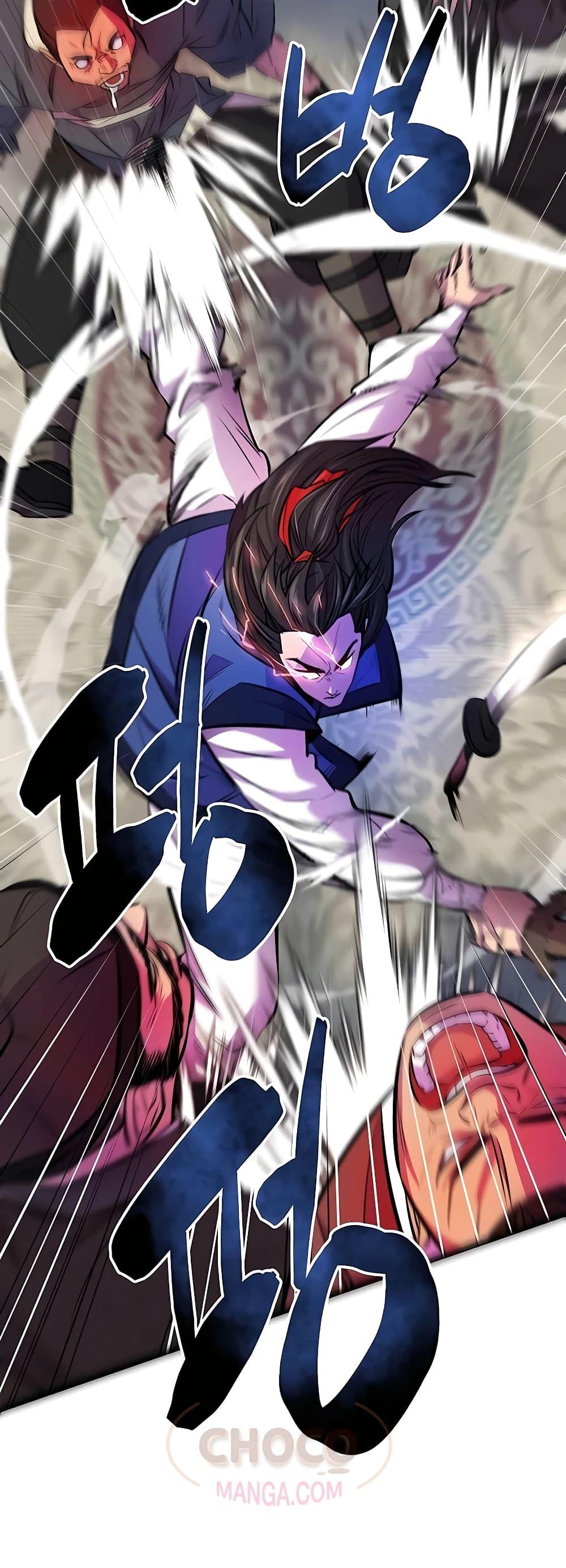 World’s Greatest Senior Disciple ตอนที่ 2 หน้า 48