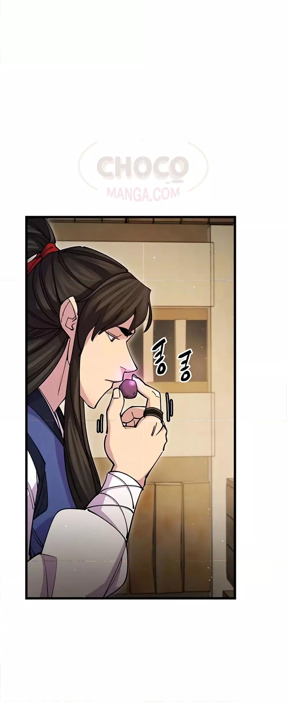 World’s Greatest Senior Disciple ตอนที่ 20 หน้า 31