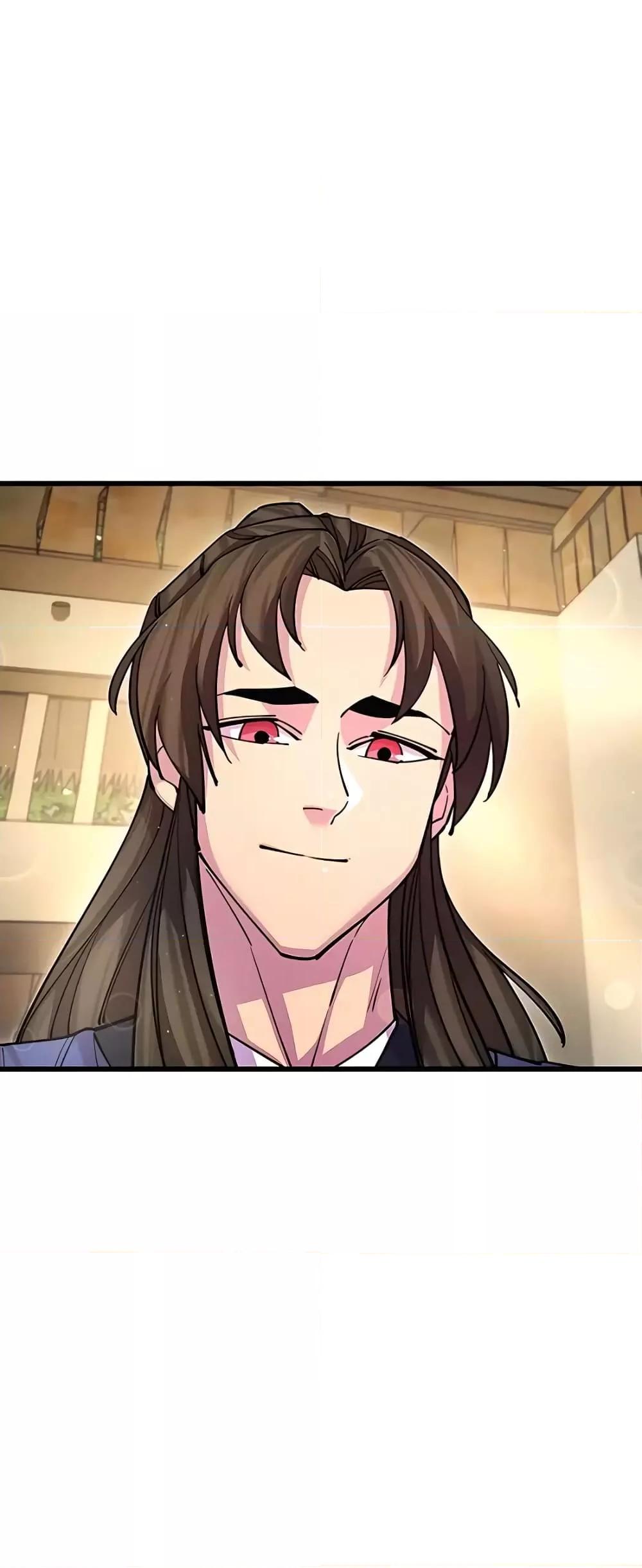 World’s Greatest Senior Disciple ตอนที่ 20 หน้า 42