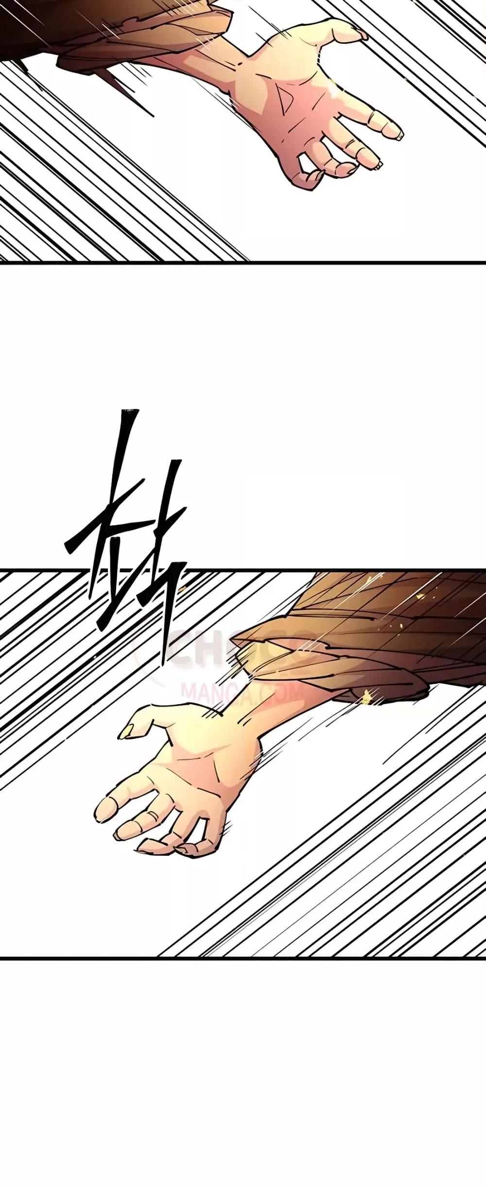 World’s Greatest Senior Disciple ตอนที่ 20 หน้า 61