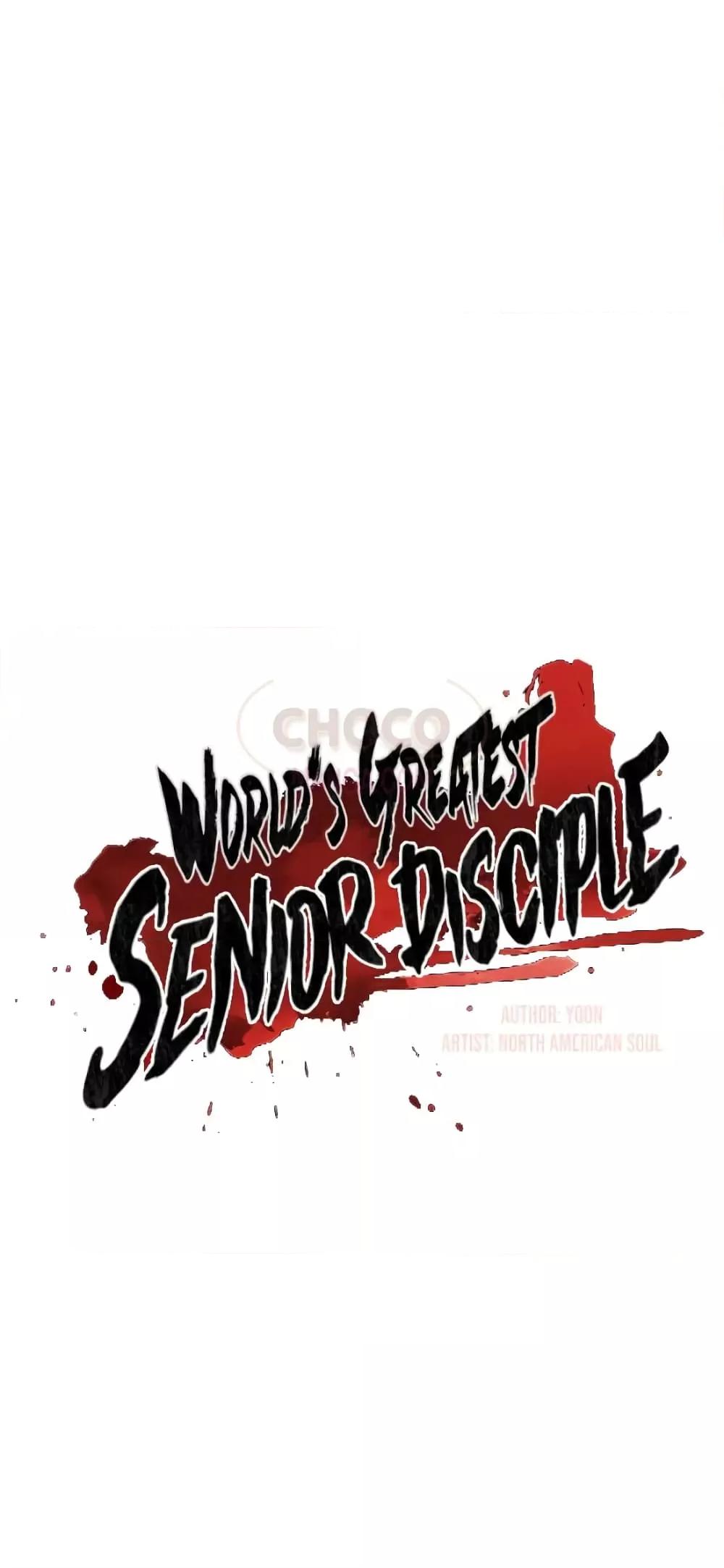 World’s Greatest Senior Disciple ตอนที่ 21 หน้า 20