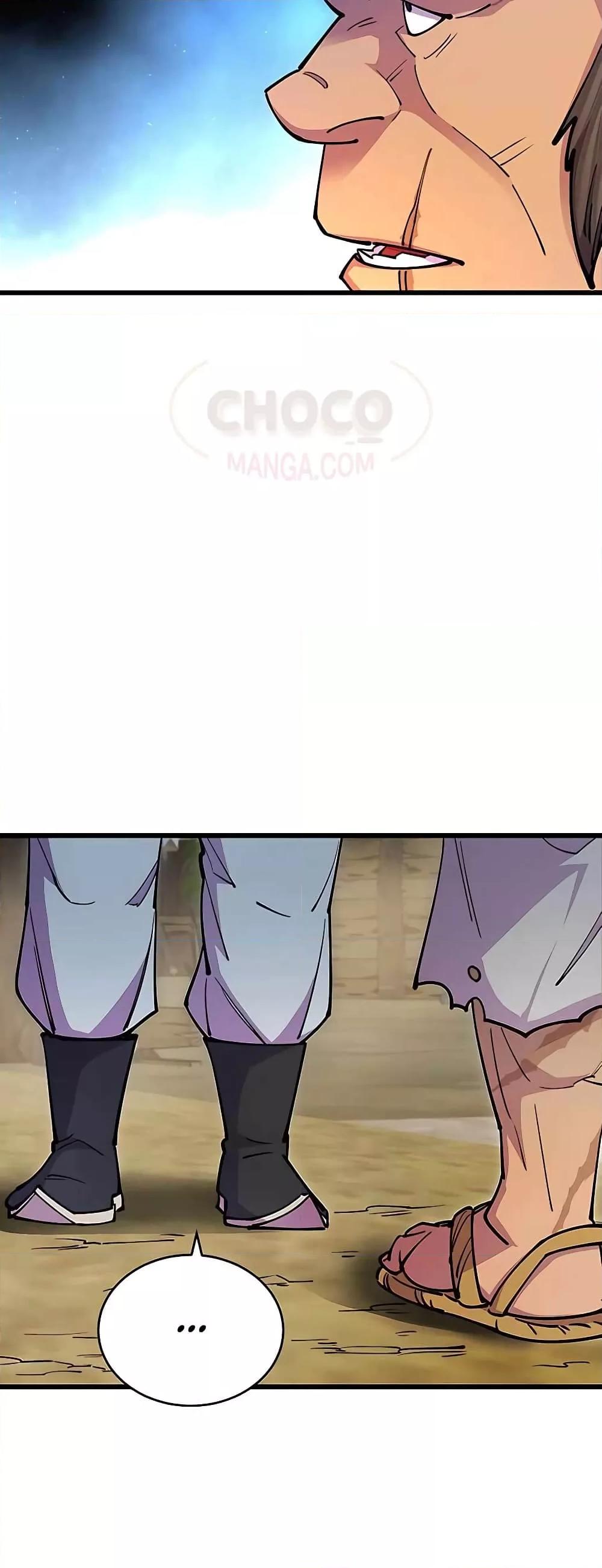 World’s Greatest Senior Disciple ตอนที่ 22 หน้า 46