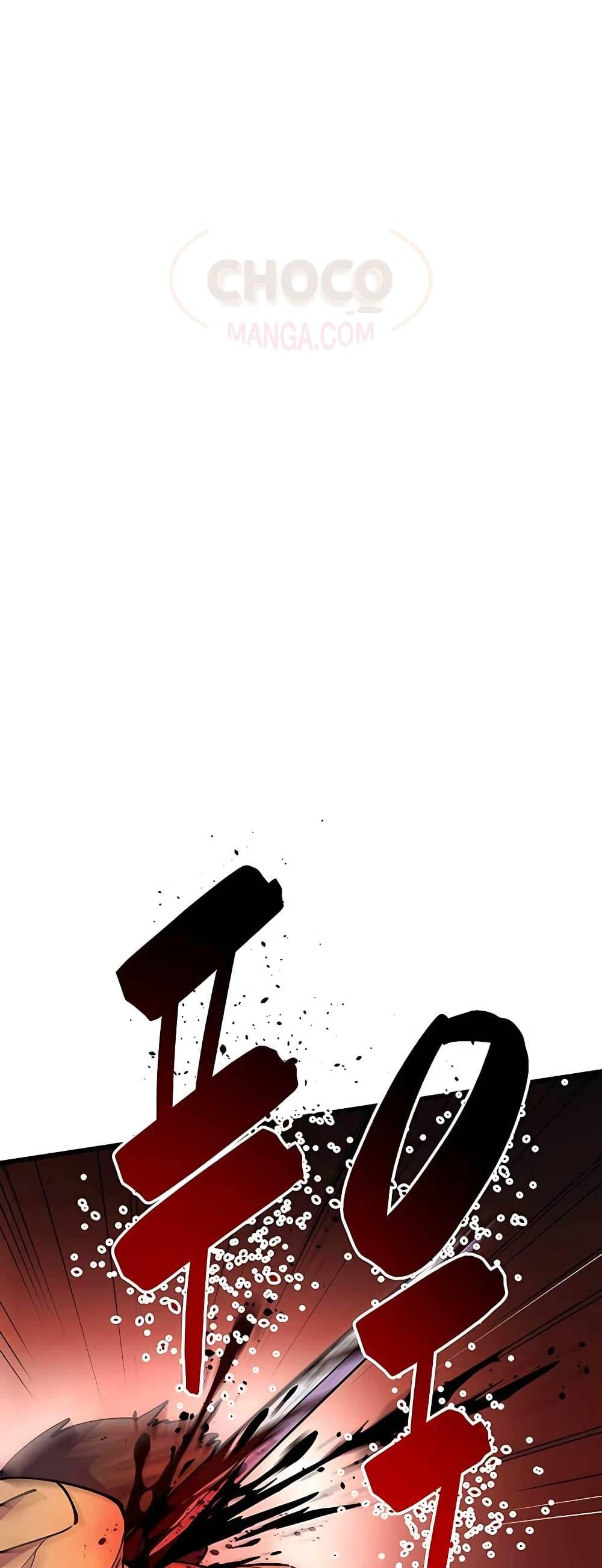 World’s Greatest Senior Disciple ตอนที่ 22 หน้า 65