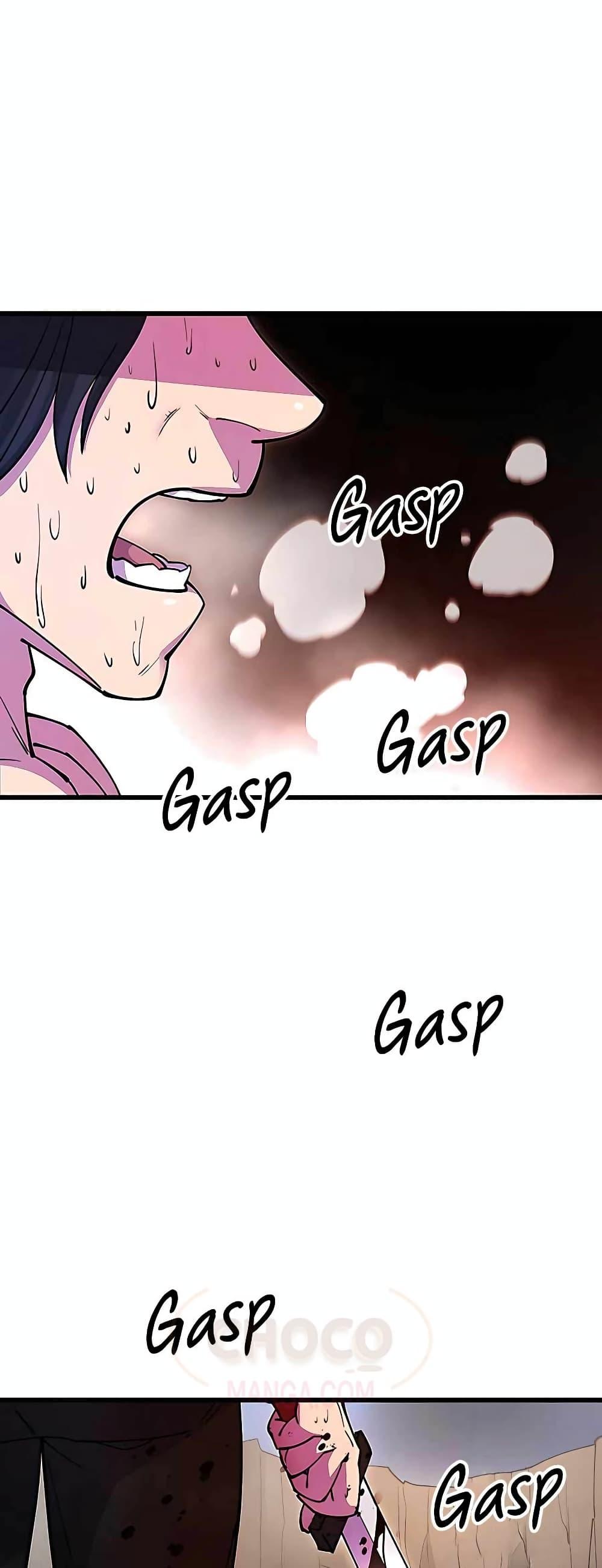 World’s Greatest Senior Disciple ตอนที่ 22 หน้า 75