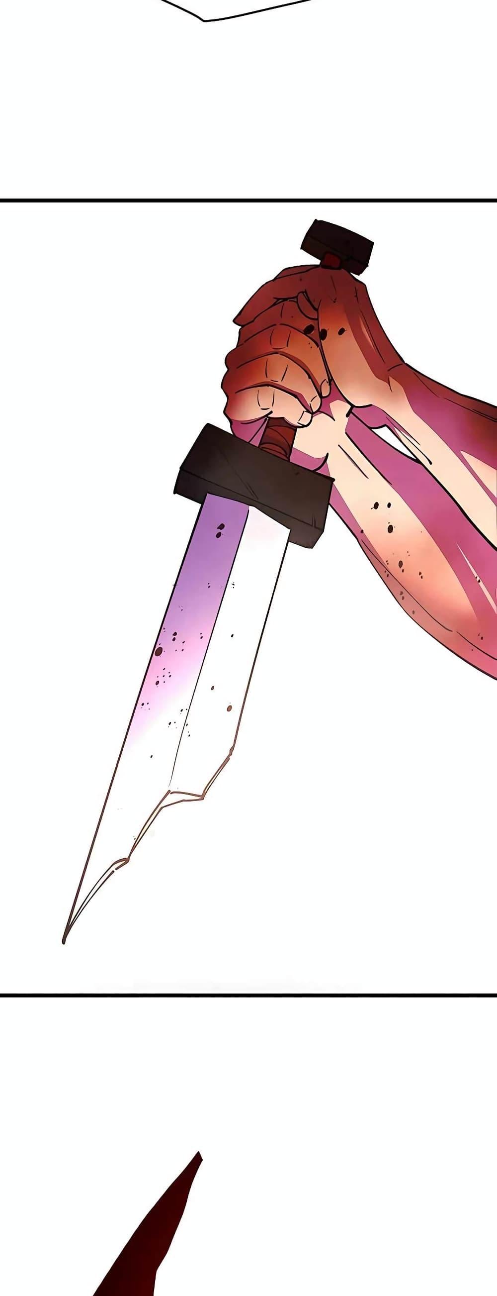 World’s Greatest Senior Disciple ตอนที่ 22 หน้า 81