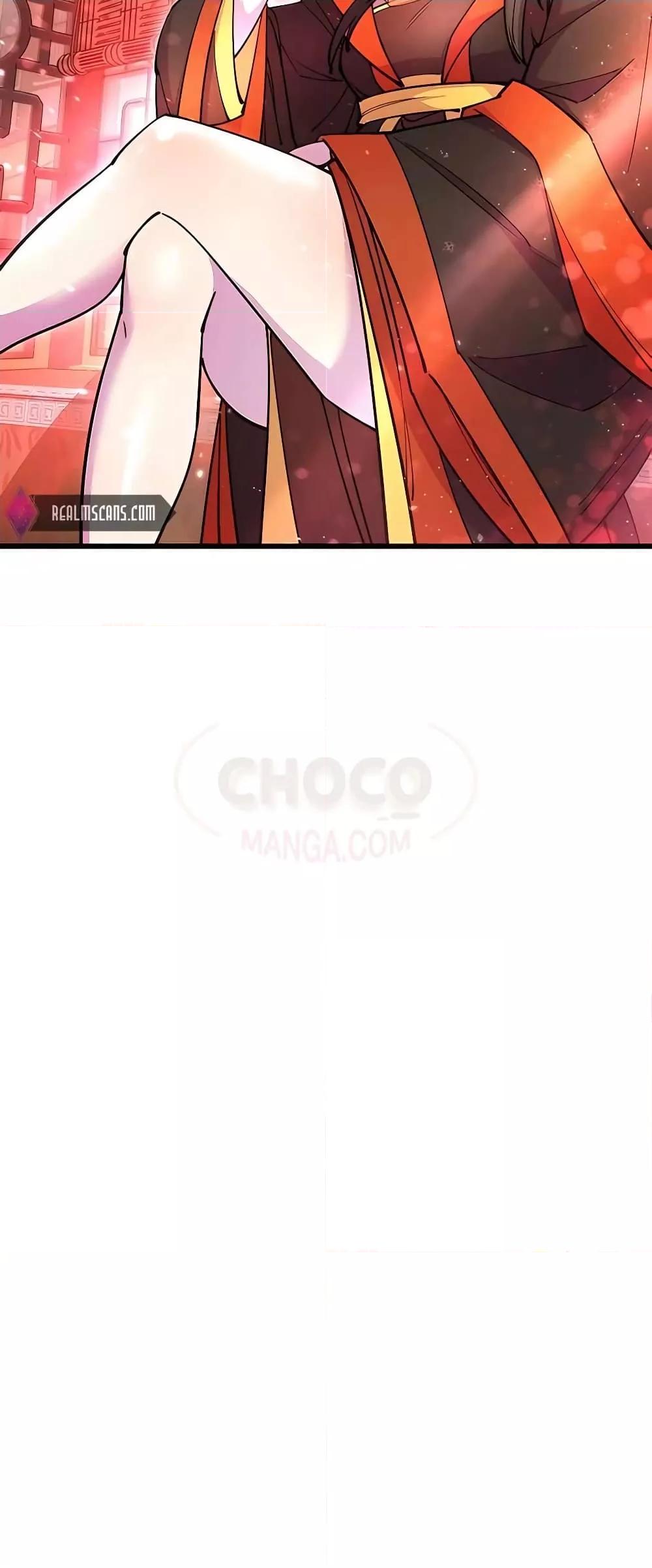 World’s Greatest Senior Disciple ตอนที่ 23 หน้า 12