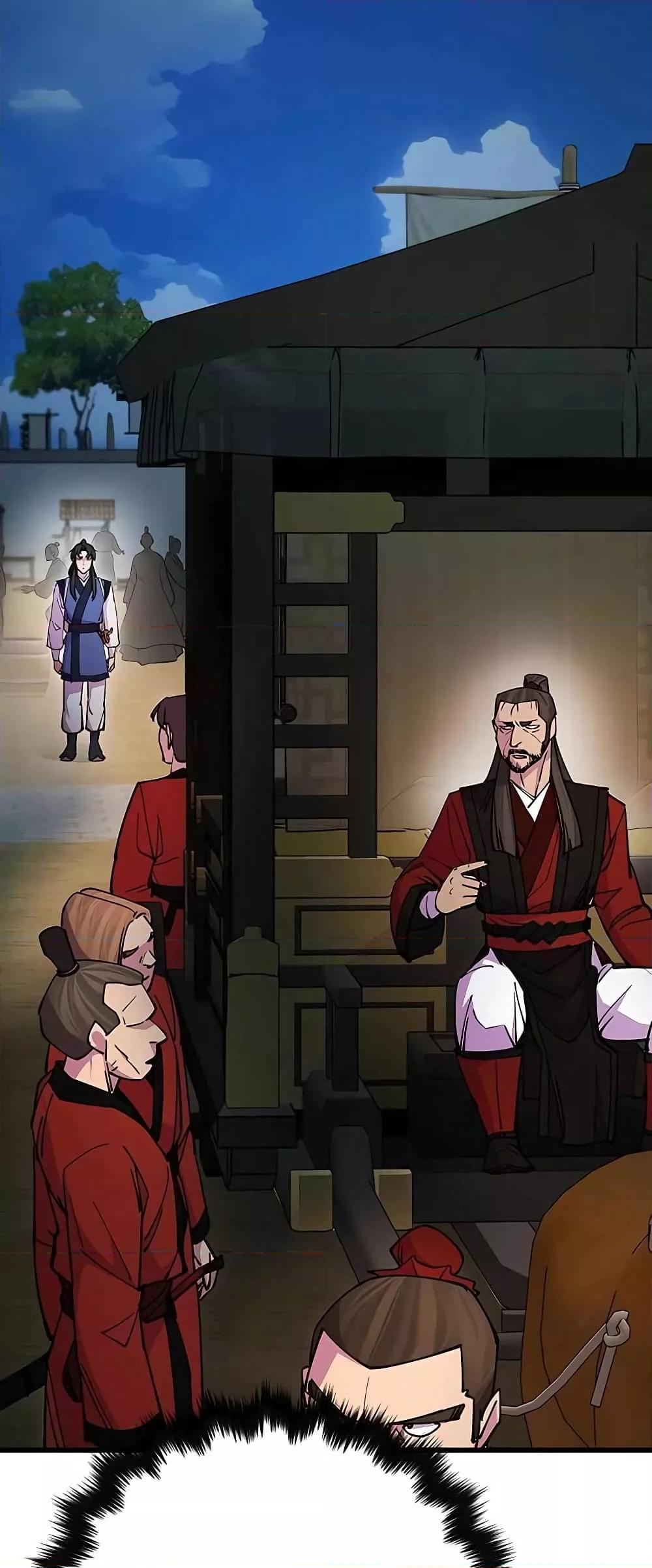 World’s Greatest Senior Disciple ตอนที่ 23 หน้า 5