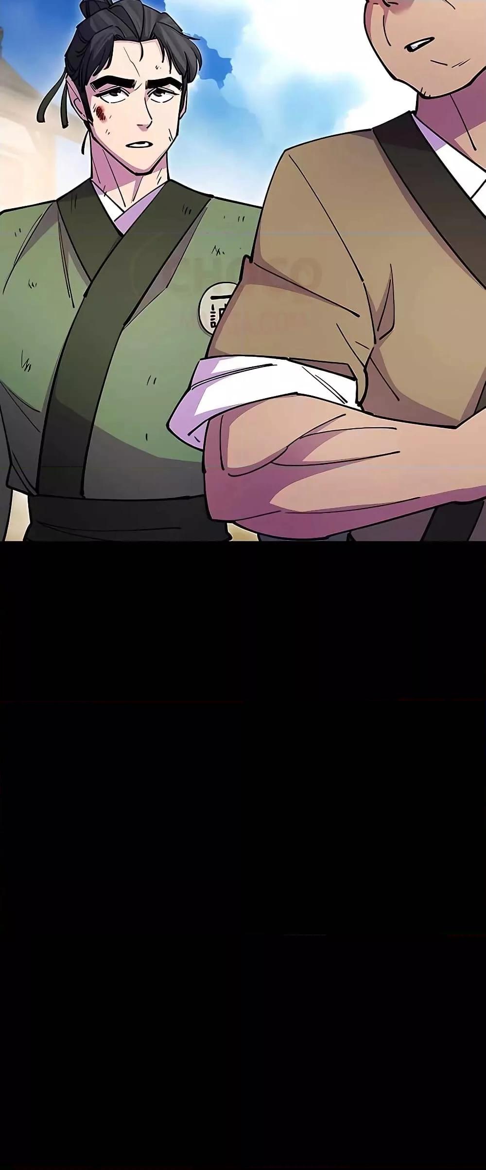 World’s Greatest Senior Disciple ตอนที่ 23 หน้า 58