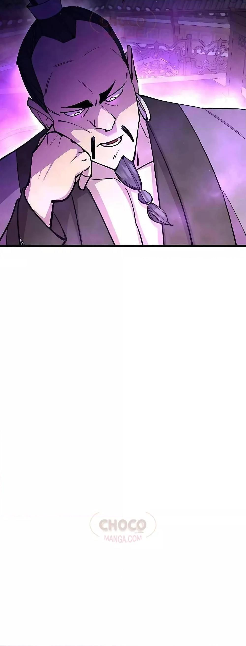 World’s Greatest Senior Disciple ตอนที่ 26 หน้า 52