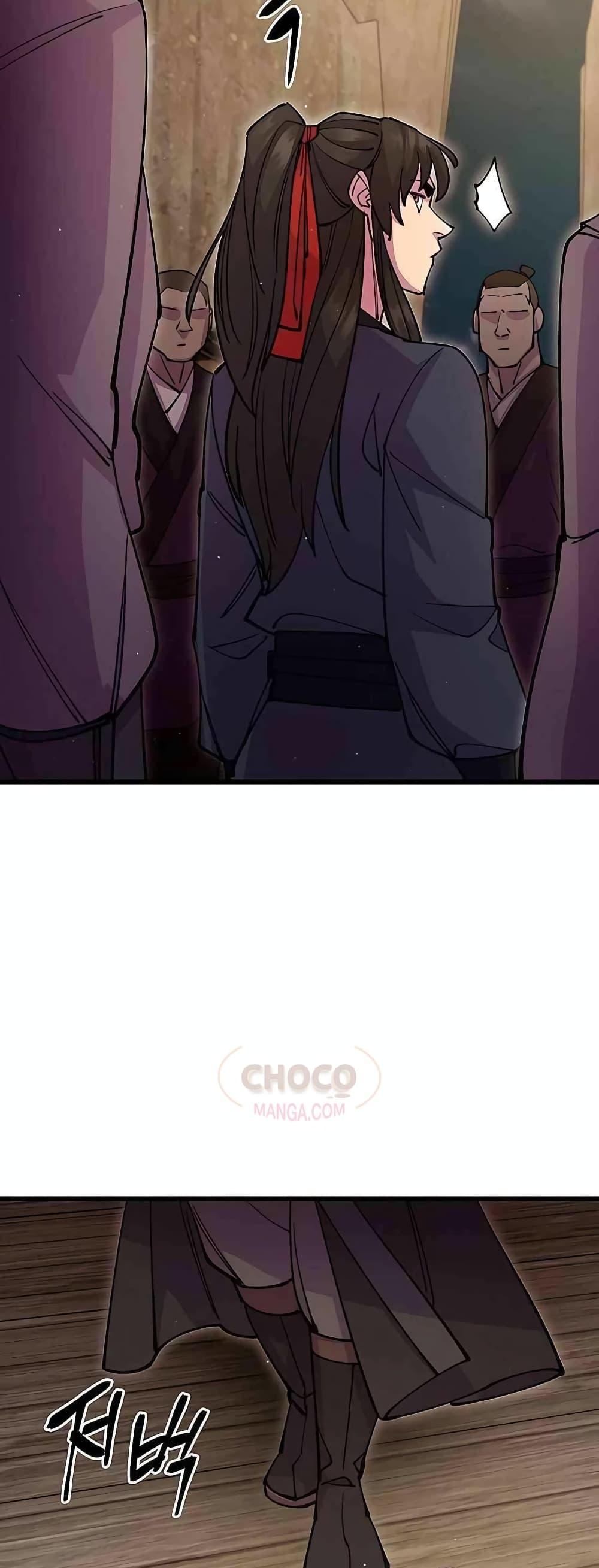 World’s Greatest Senior Disciple ตอนที่ 26 หน้า 62