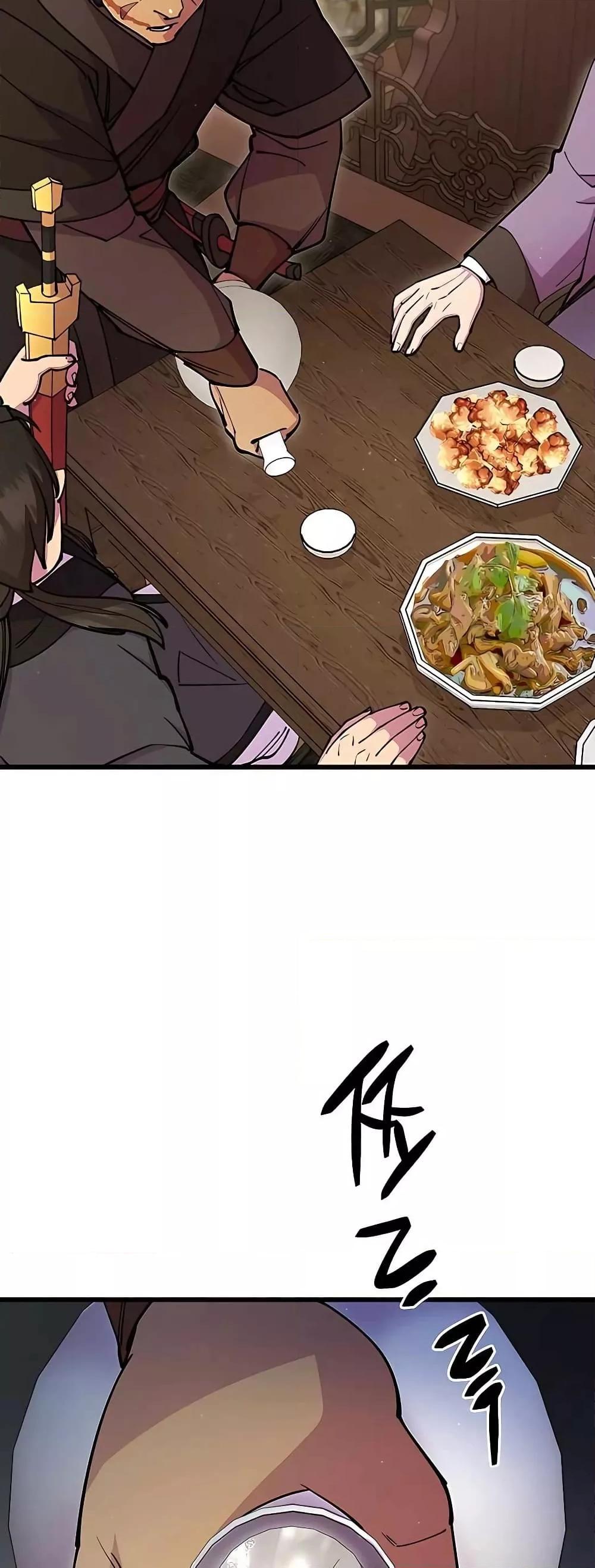 World’s Greatest Senior Disciple ตอนที่ 27 หน้า 31