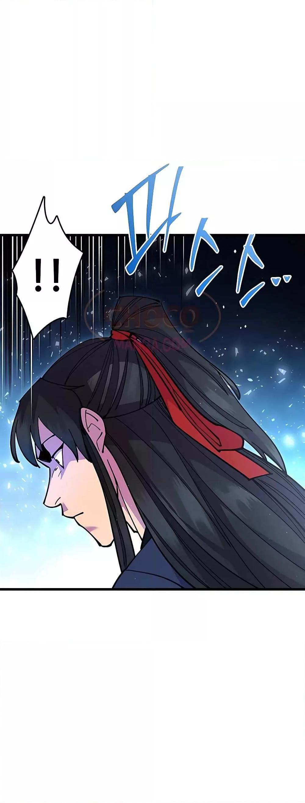 World’s Greatest Senior Disciple ตอนที่ 27 หน้า 48