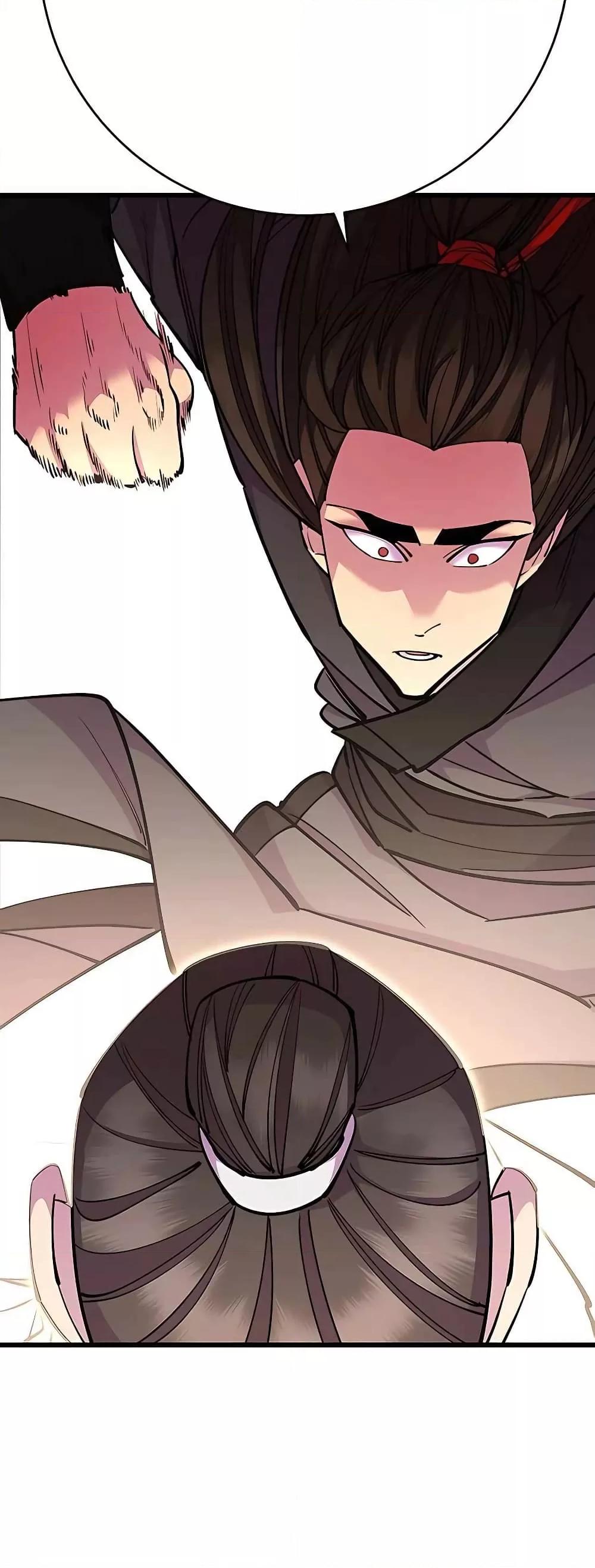 World’s Greatest Senior Disciple ตอนที่ 27 หน้า 79