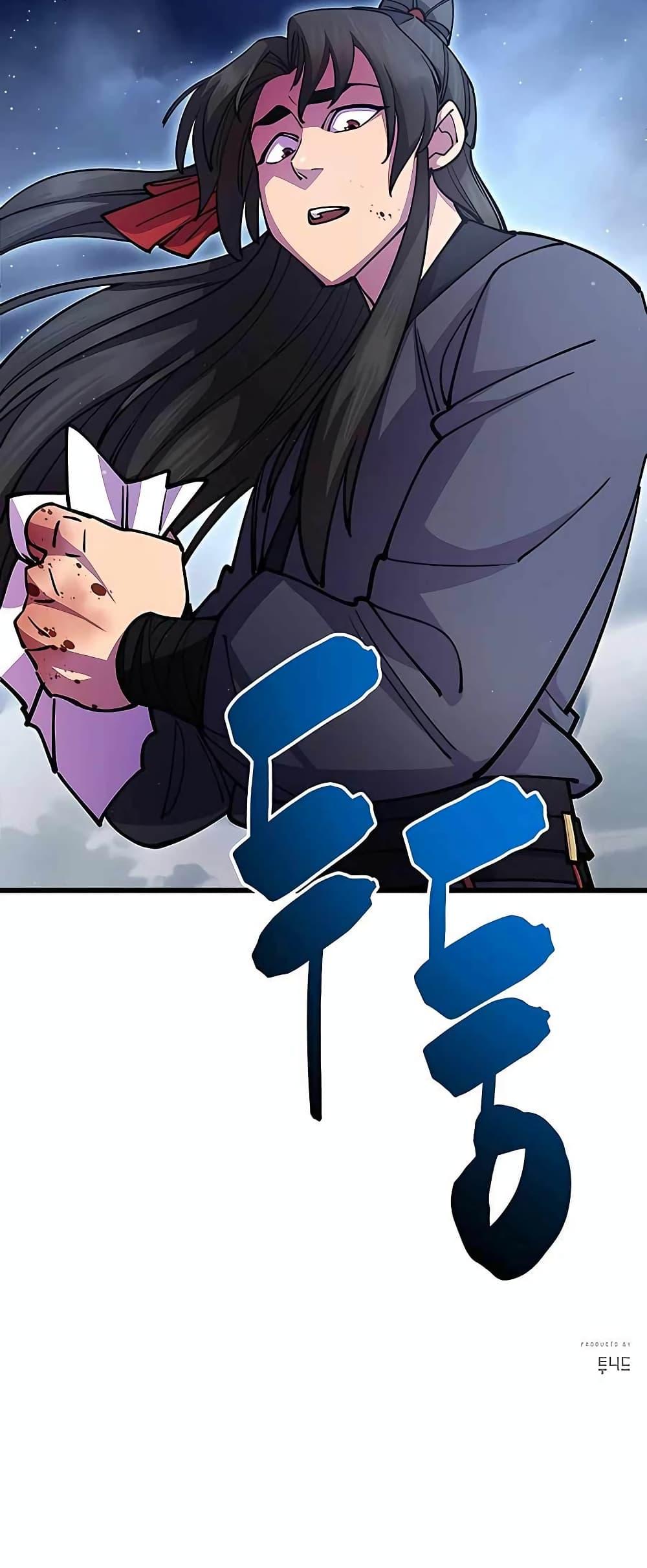 World’s Greatest Senior Disciple ตอนที่ 28 หน้า 100