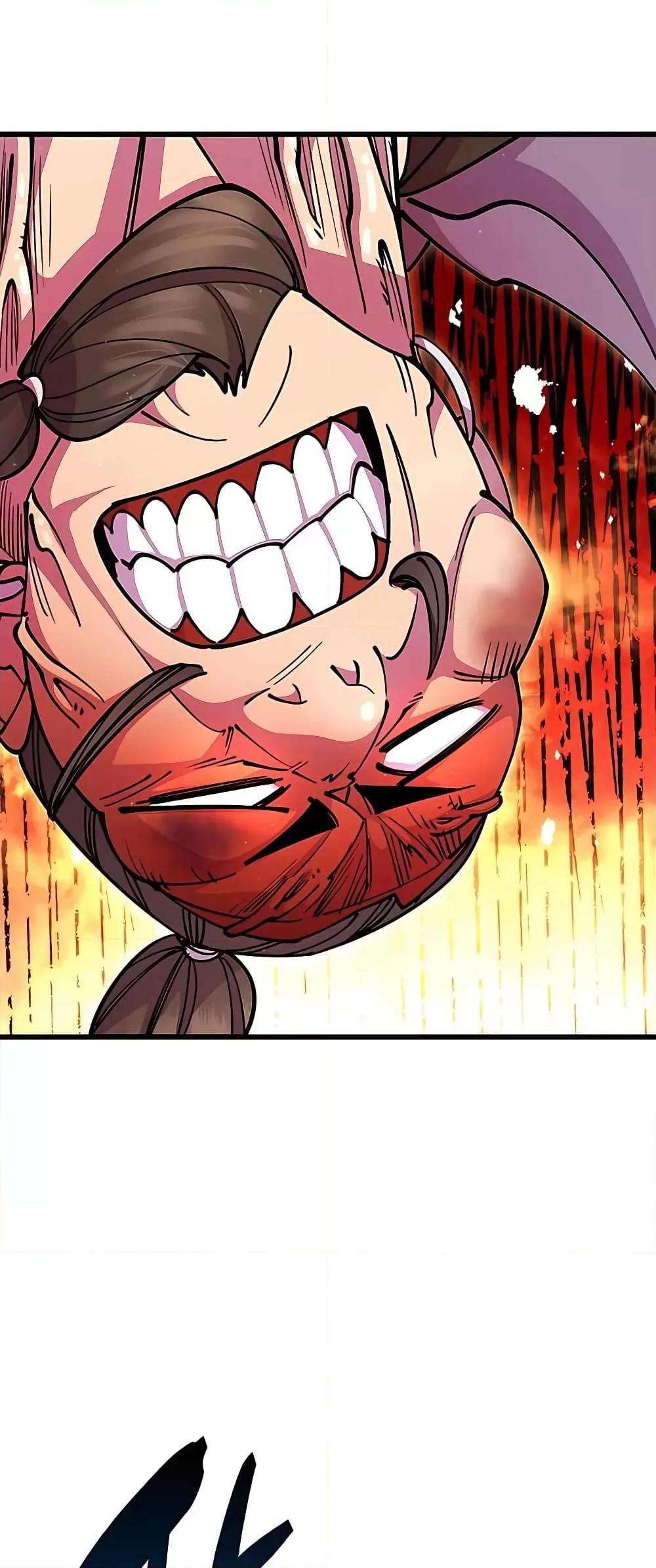 World’s Greatest Senior Disciple ตอนที่ 28 หน้า 22